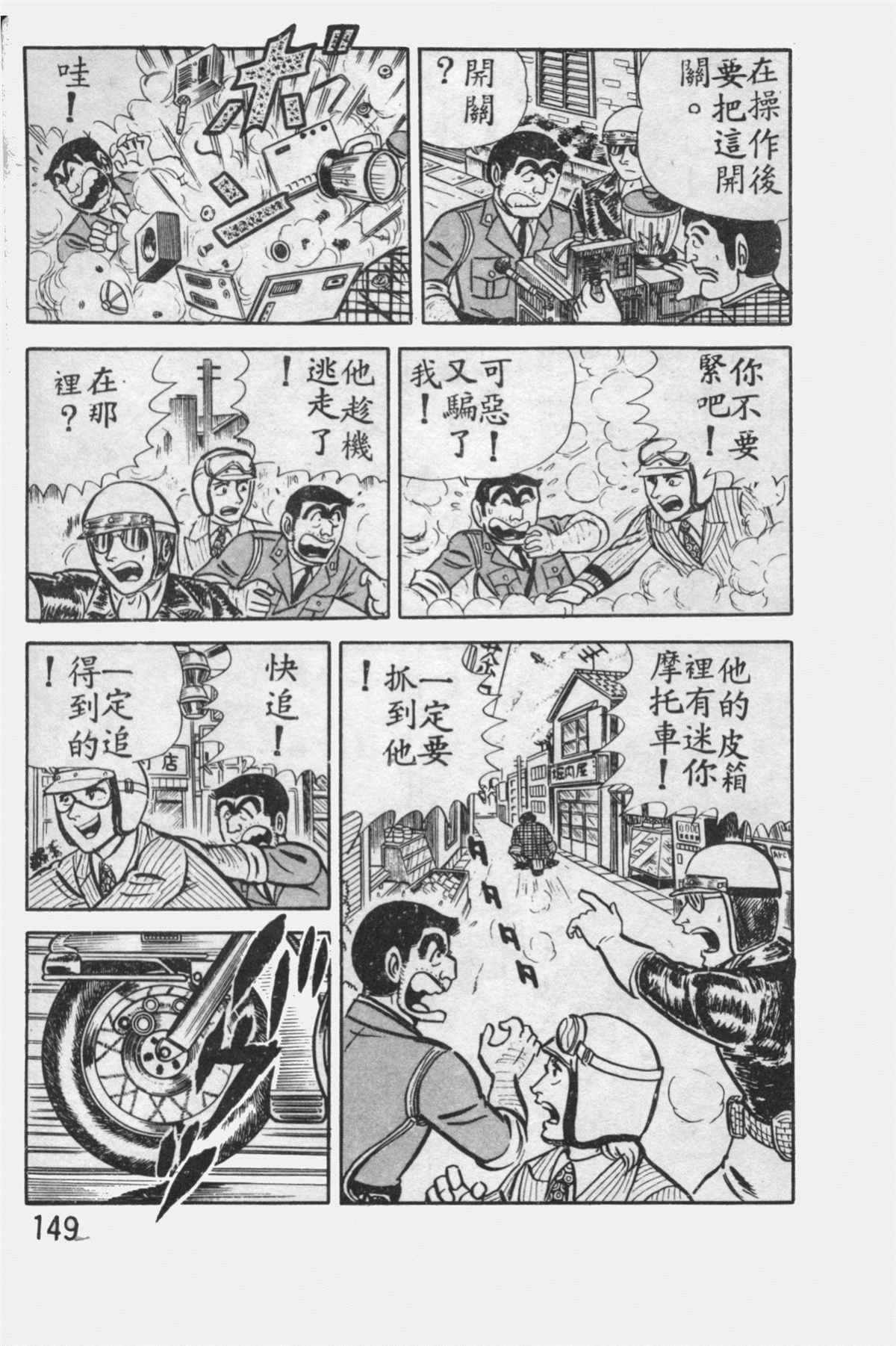 第 148 页