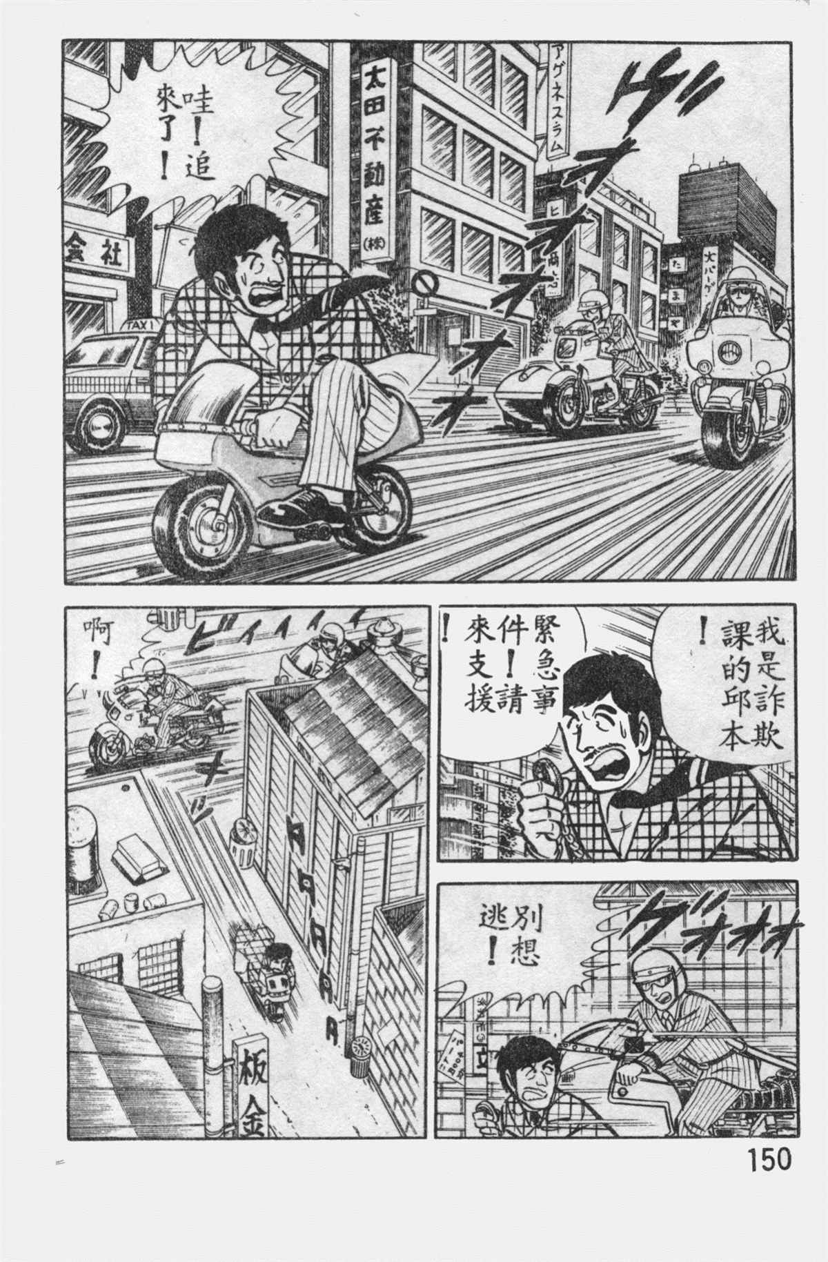 第 149 页