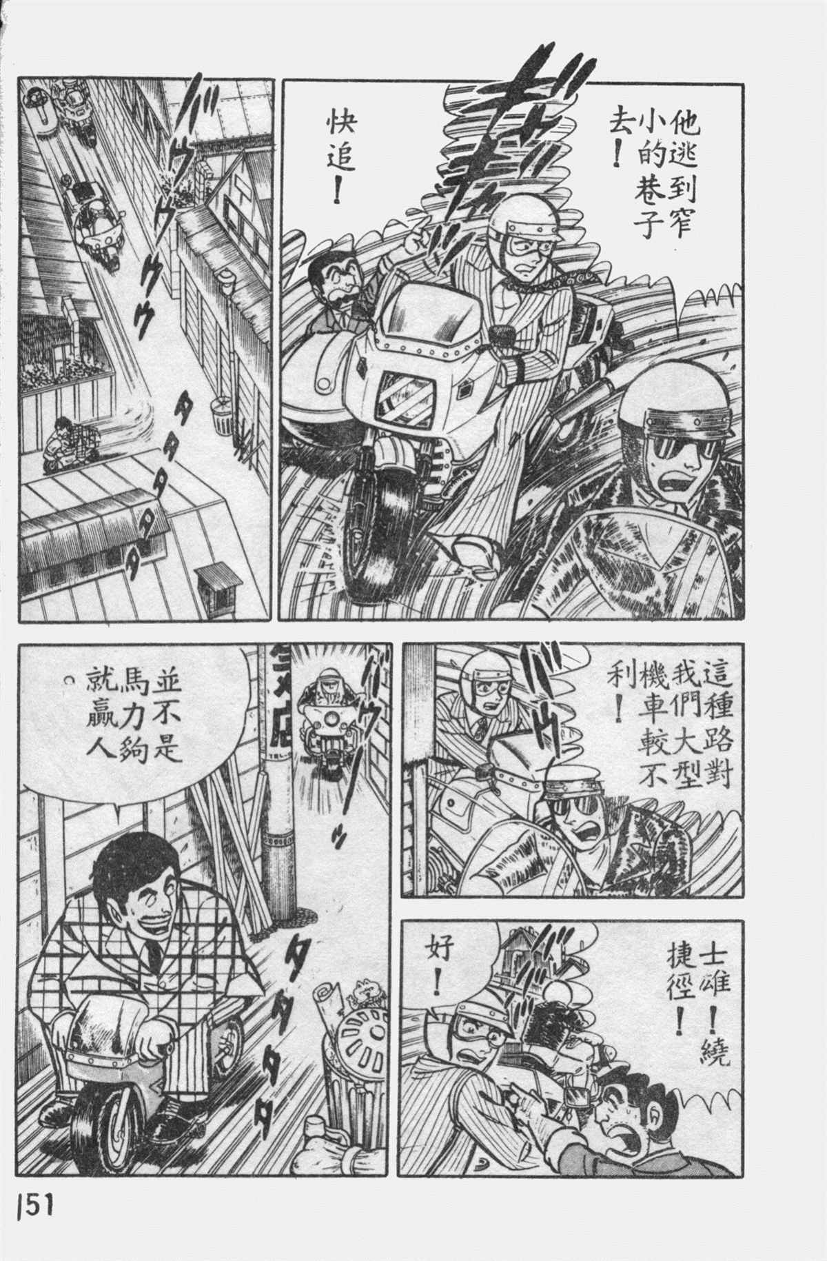 第 150 页