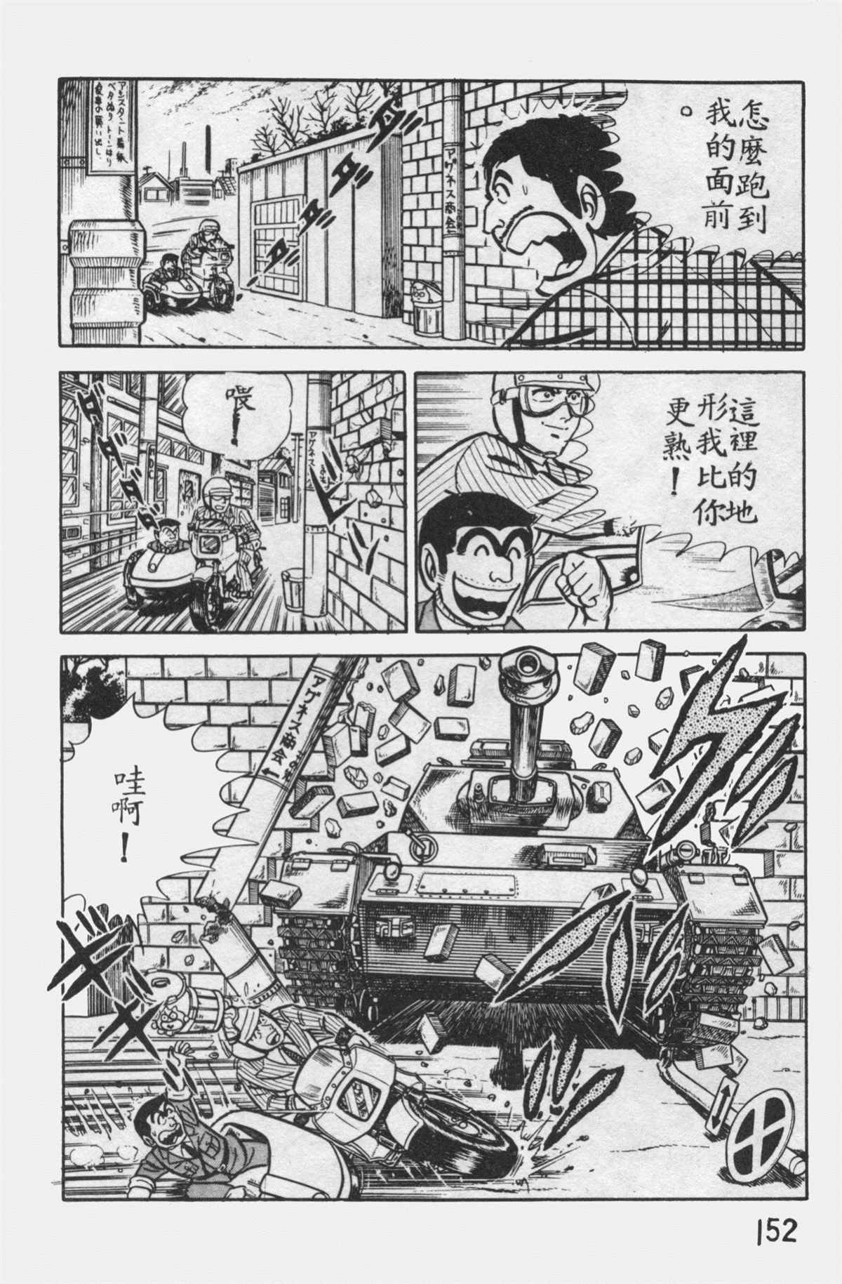 第 151 页