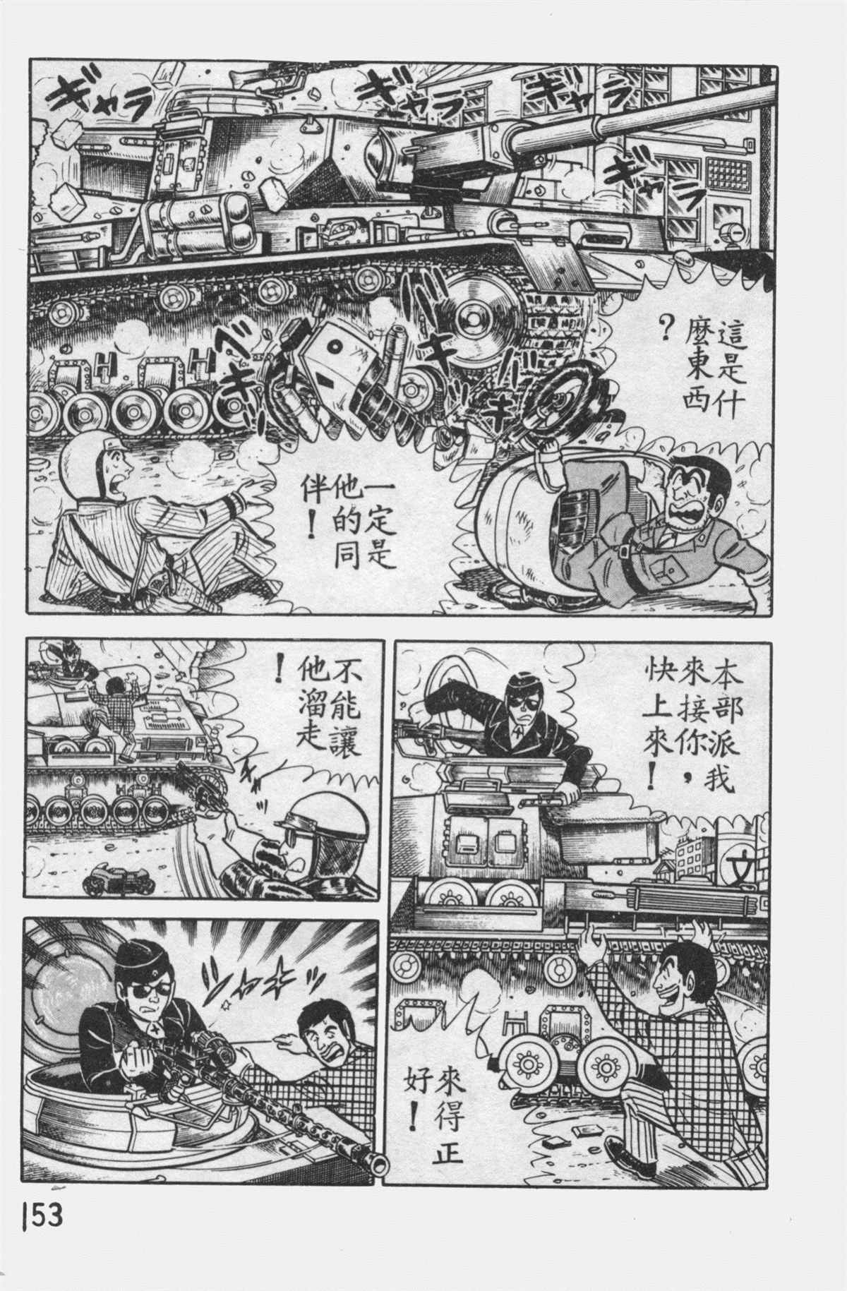 第 152 页
