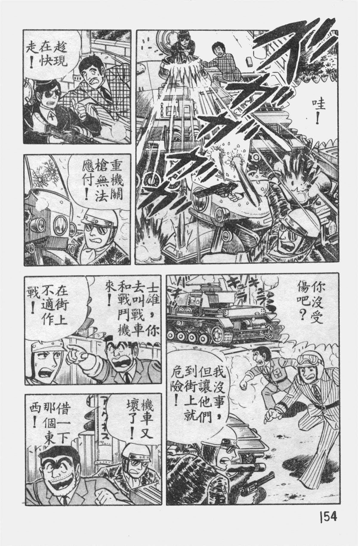 第 153 页