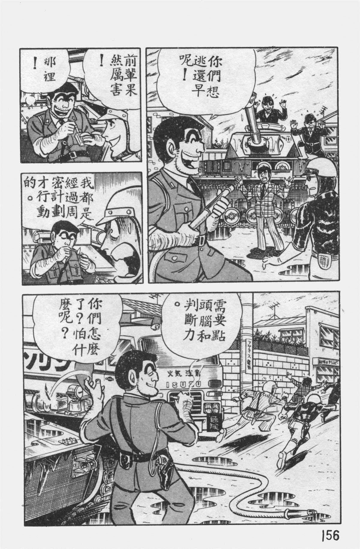 第 155 页