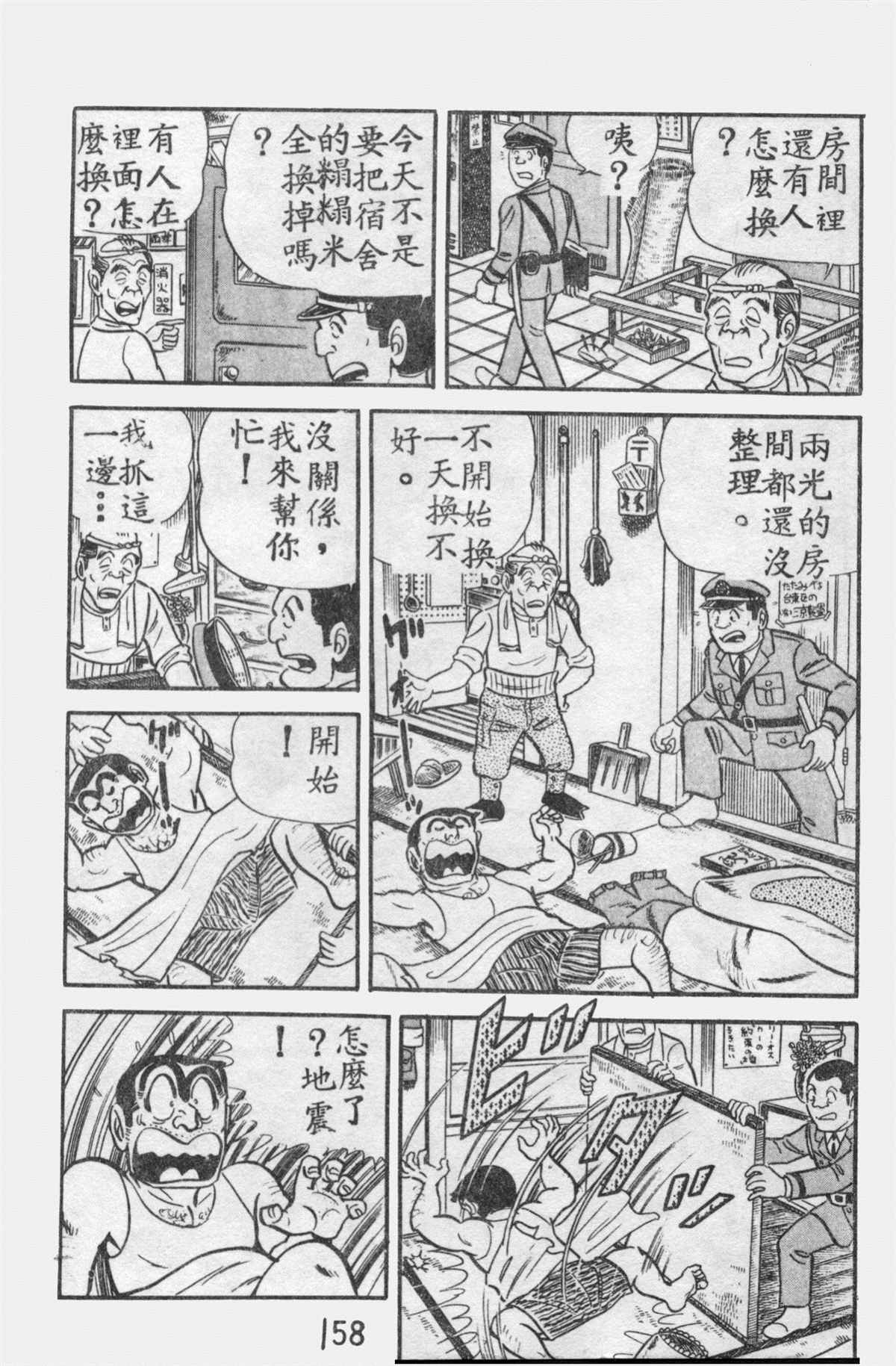第 157 页