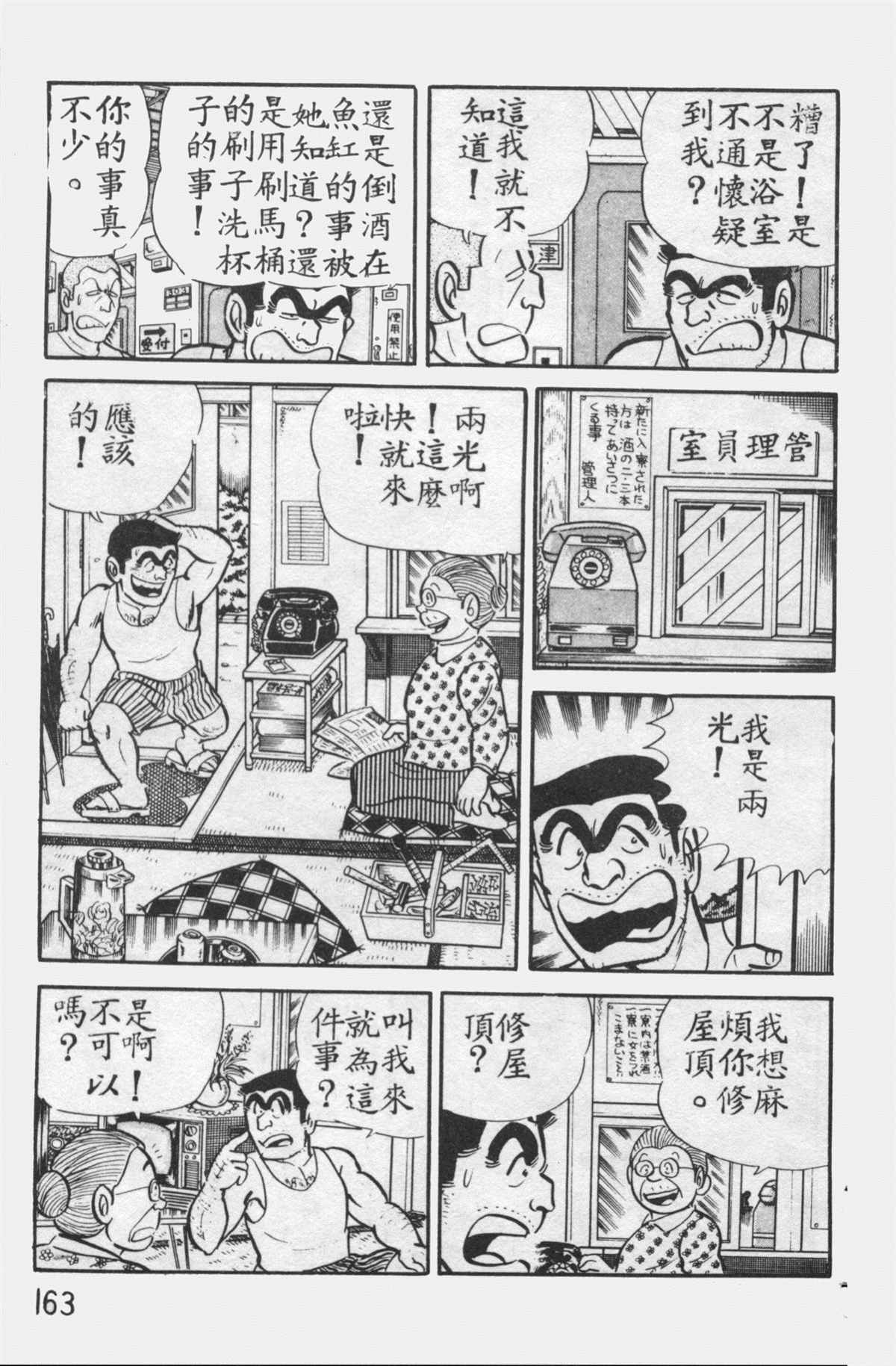 第 162 页