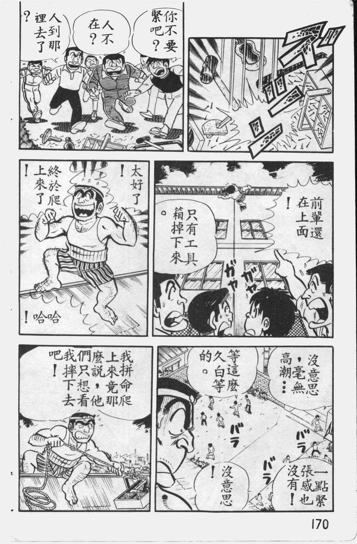 第 169 页