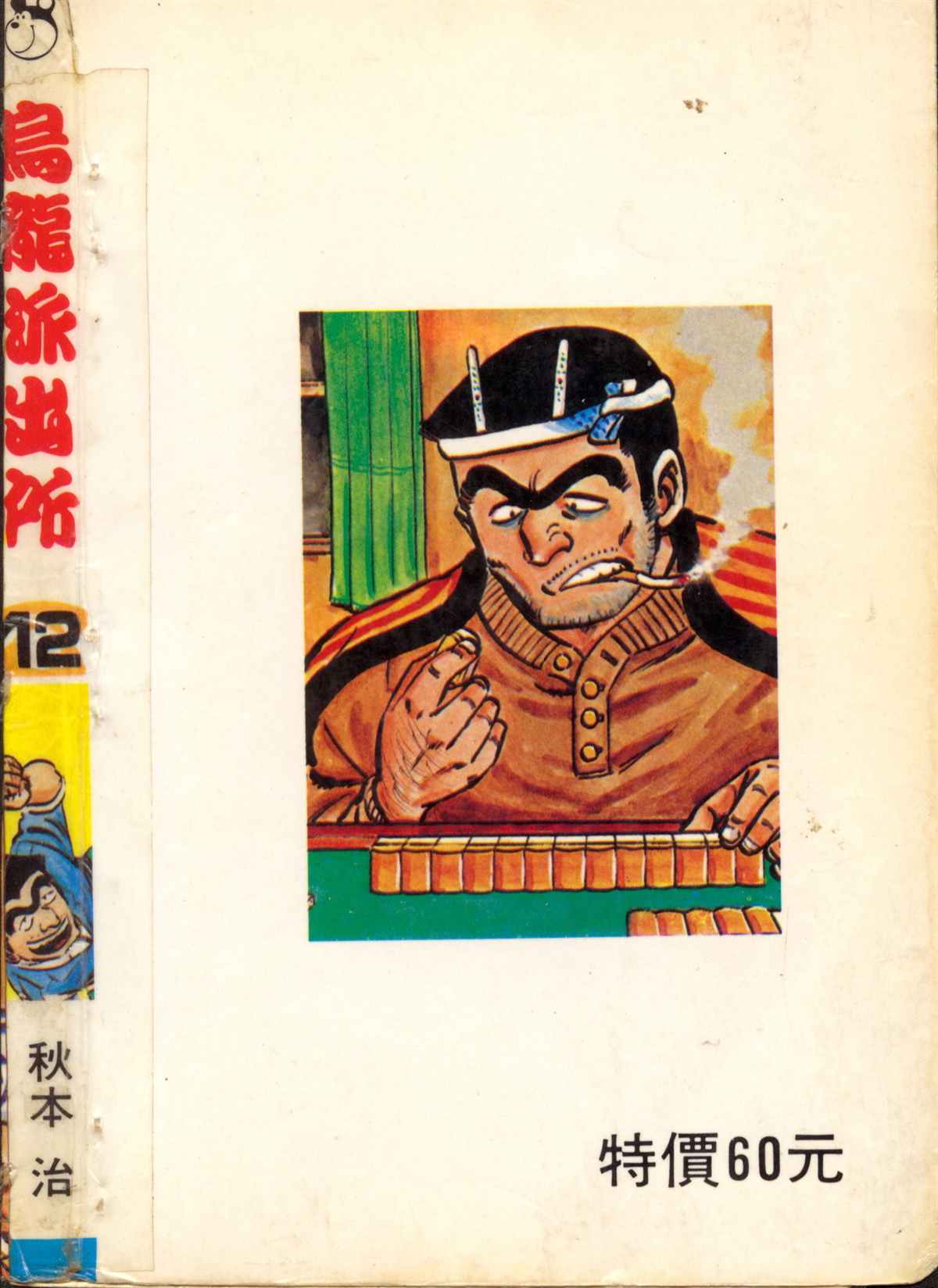 第 175 页