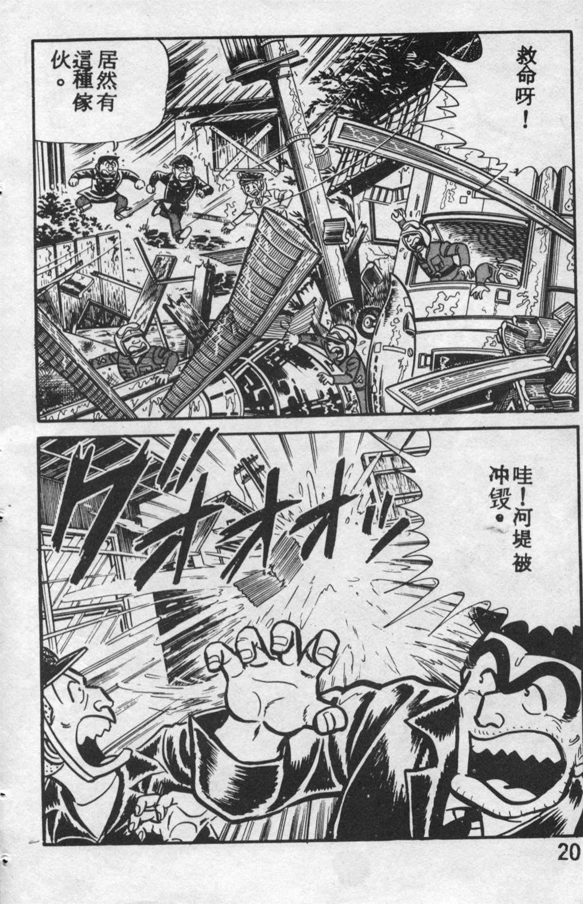 第 19 页