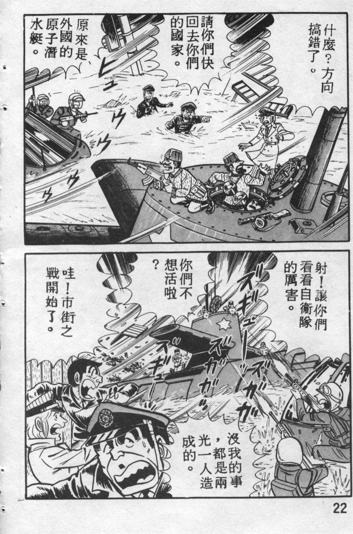 第 21 页