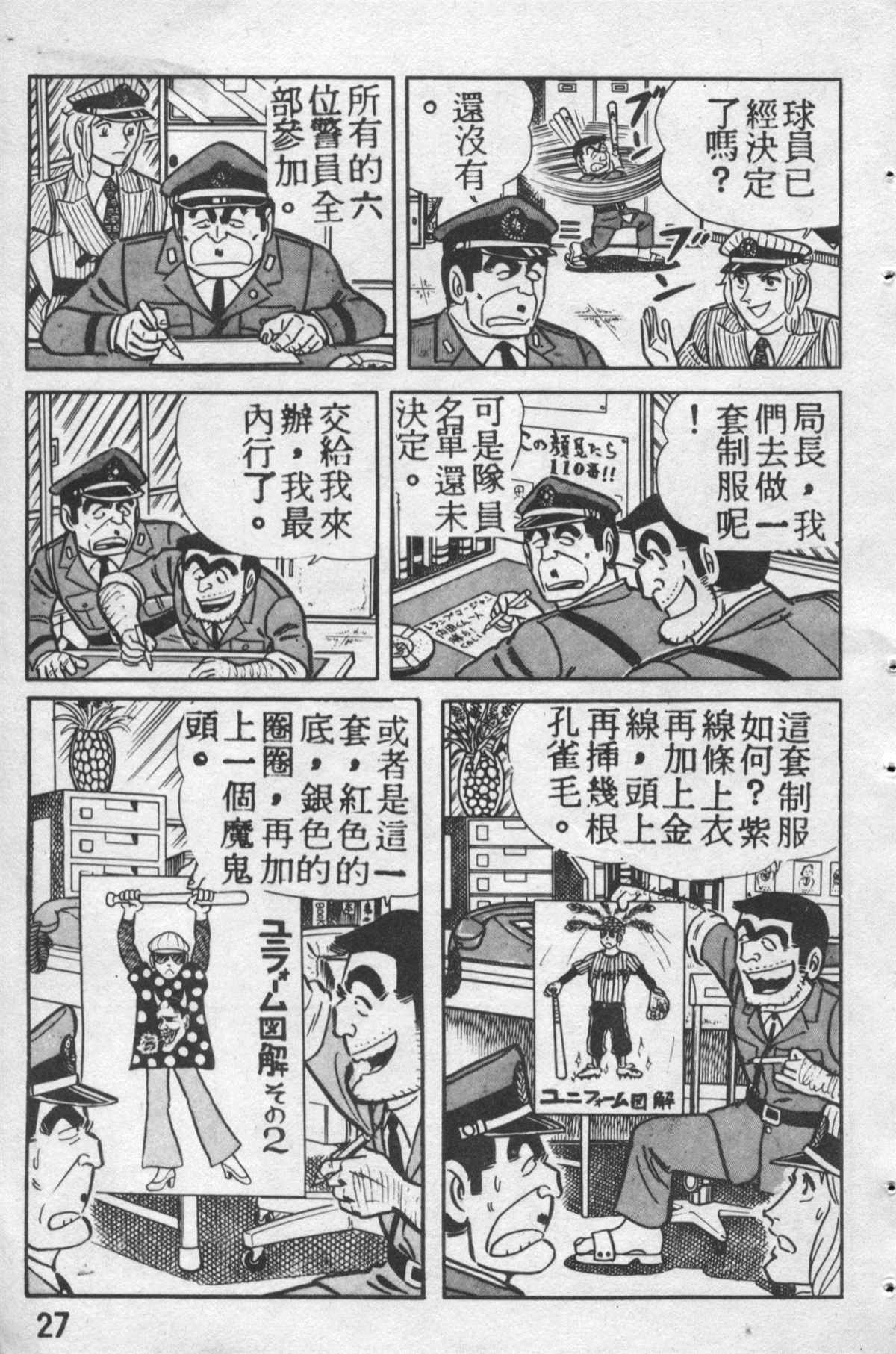 第 26 页