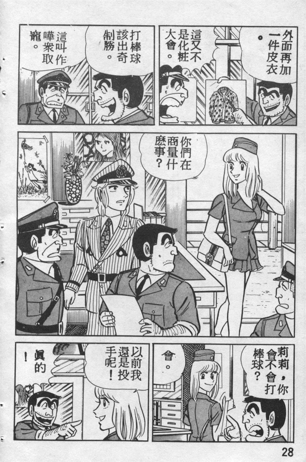 第 27 页