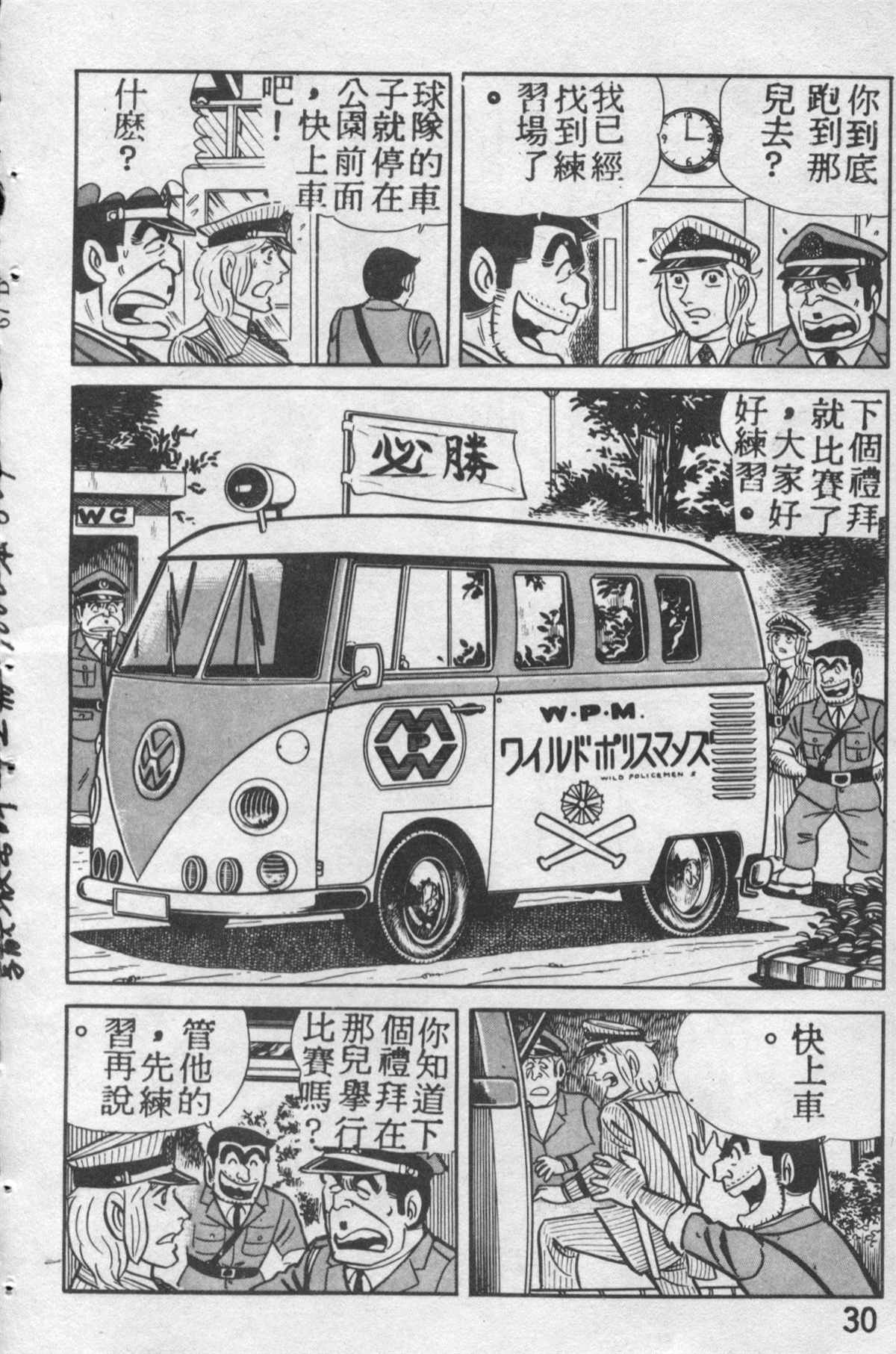 第 29 页