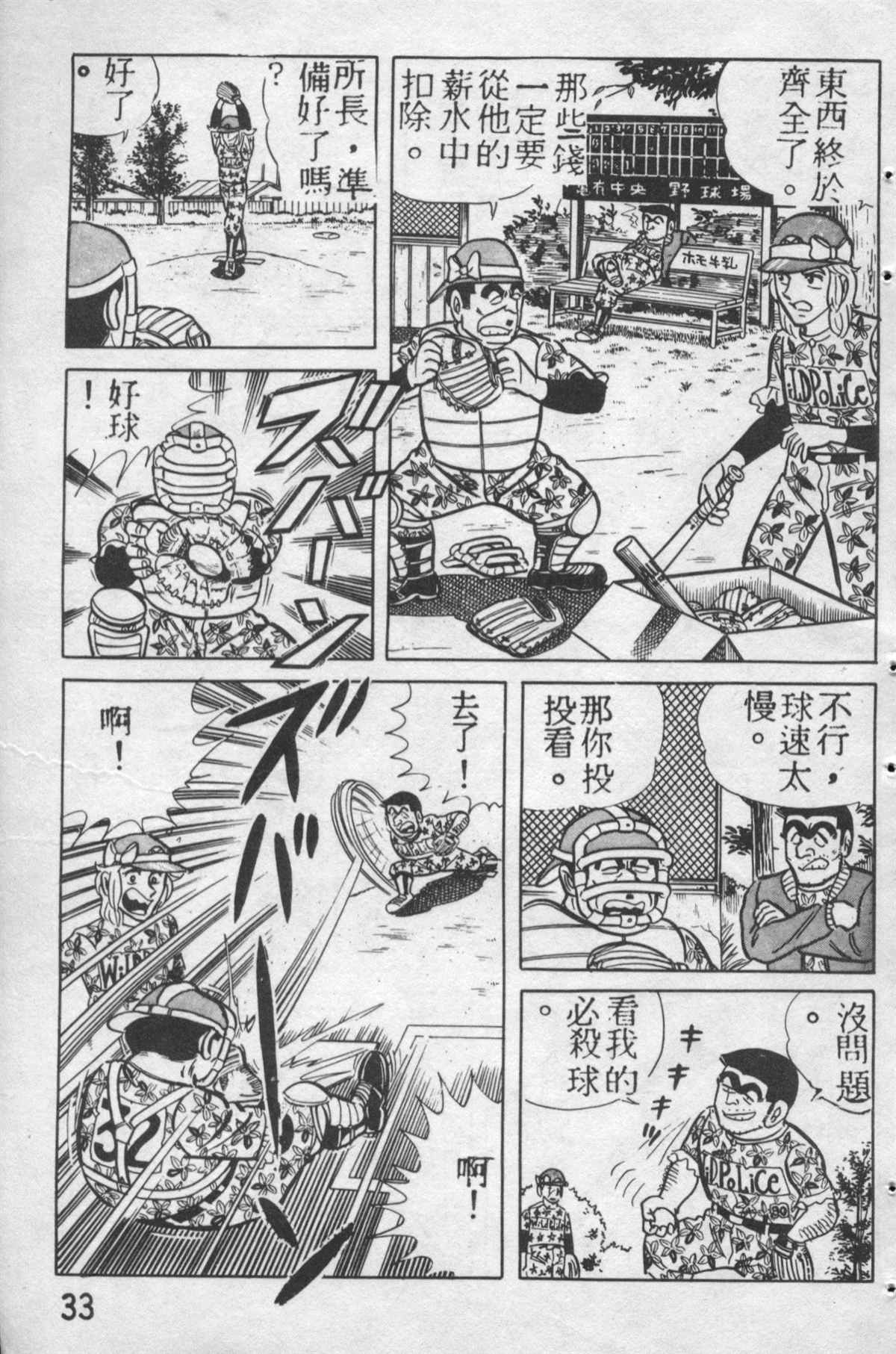 第 32 页