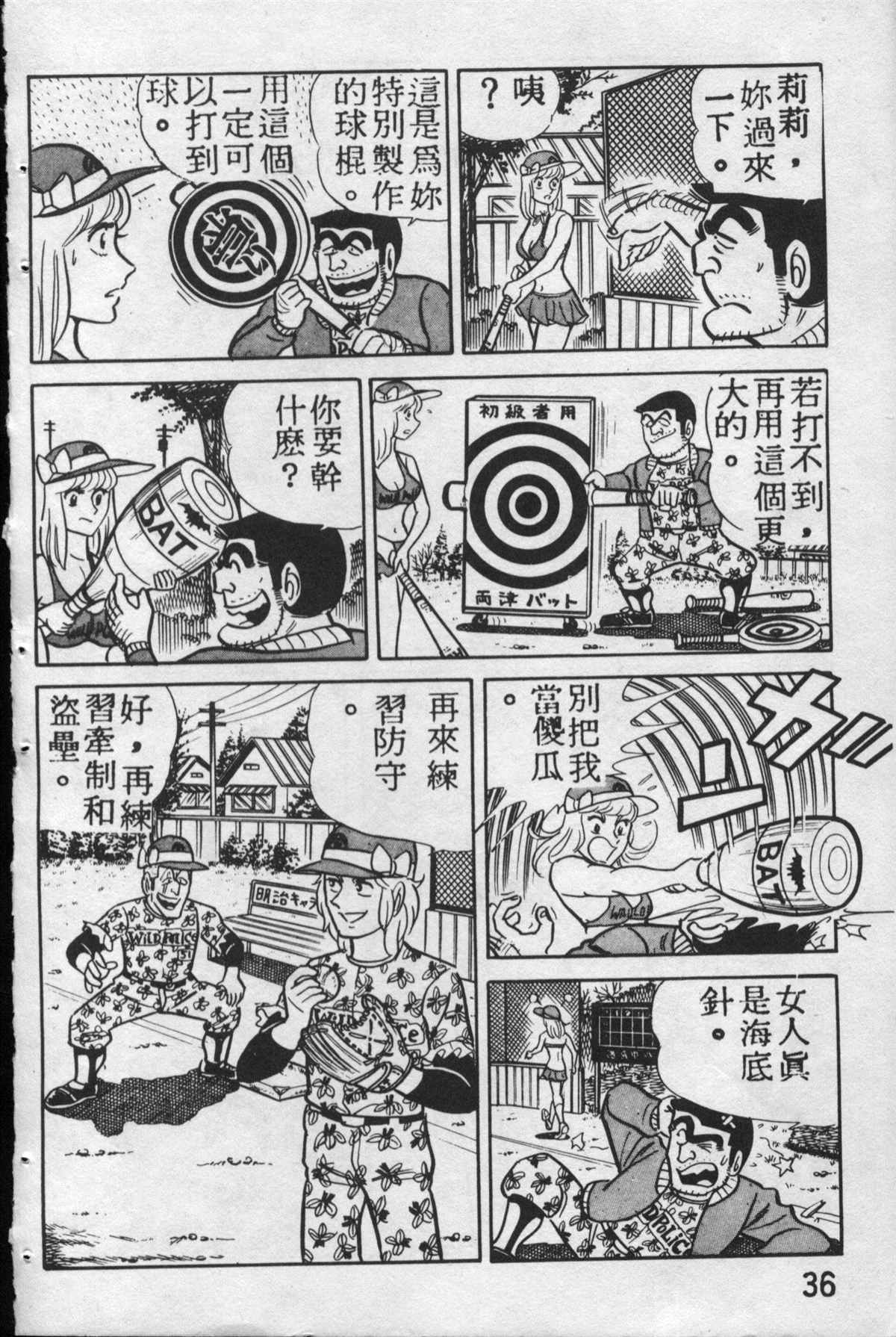 第 35 页