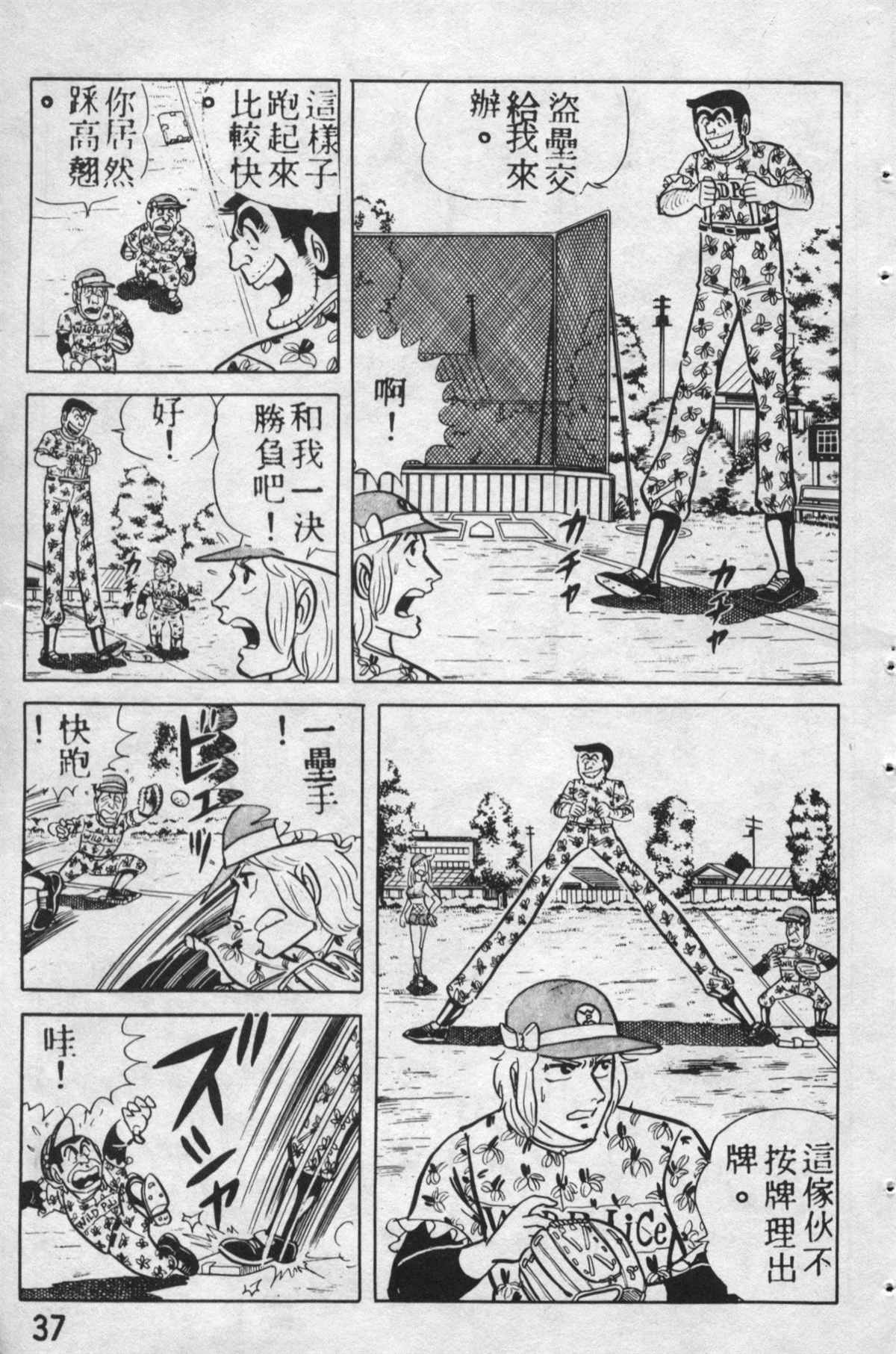 第 36 页