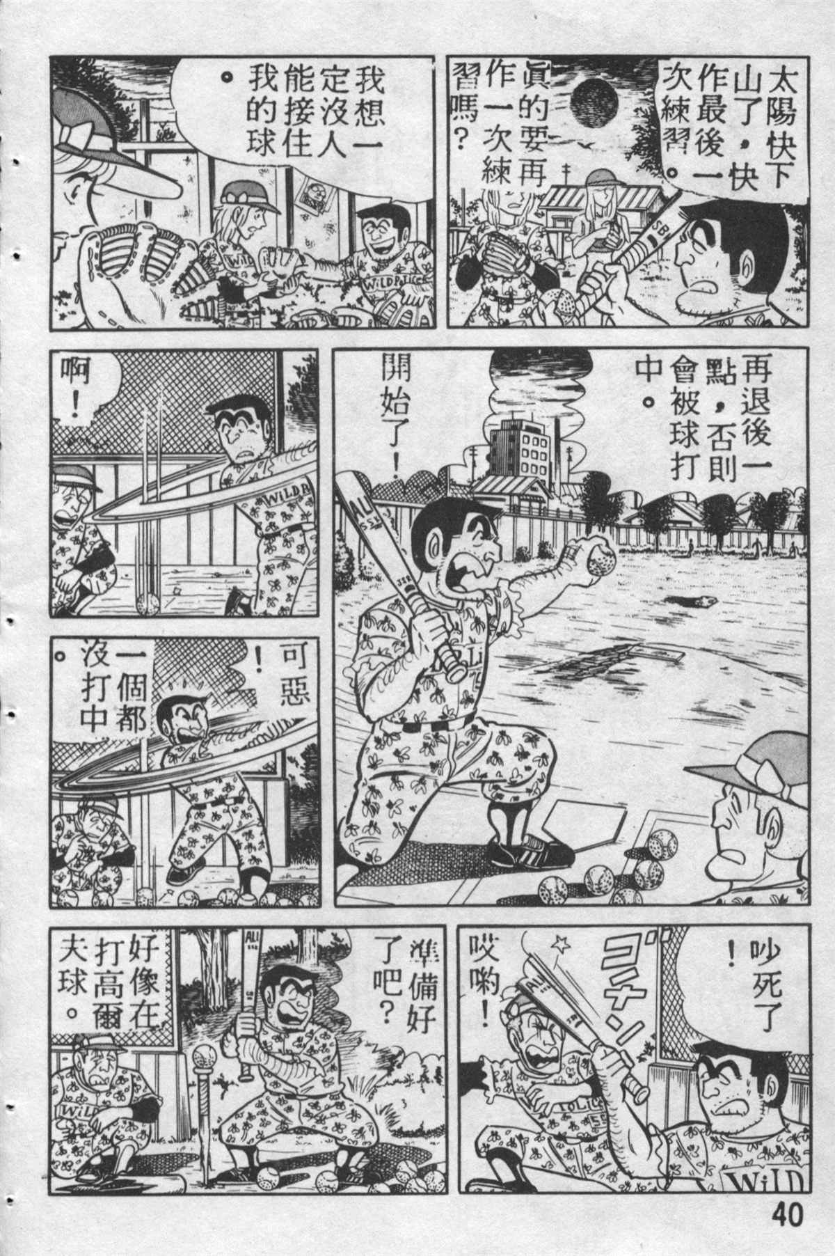 第 39 页