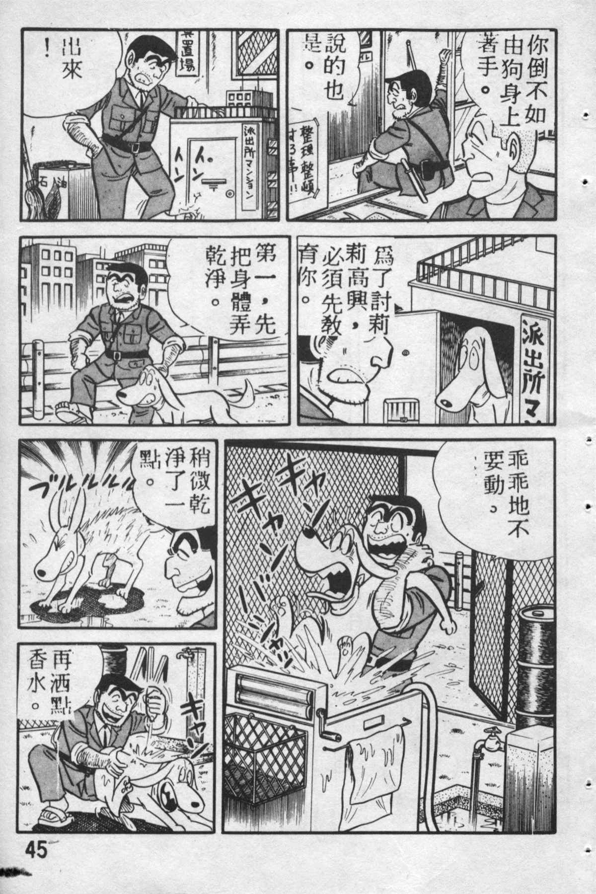 第 44 页