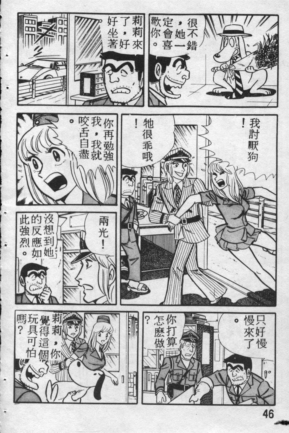 第 45 页