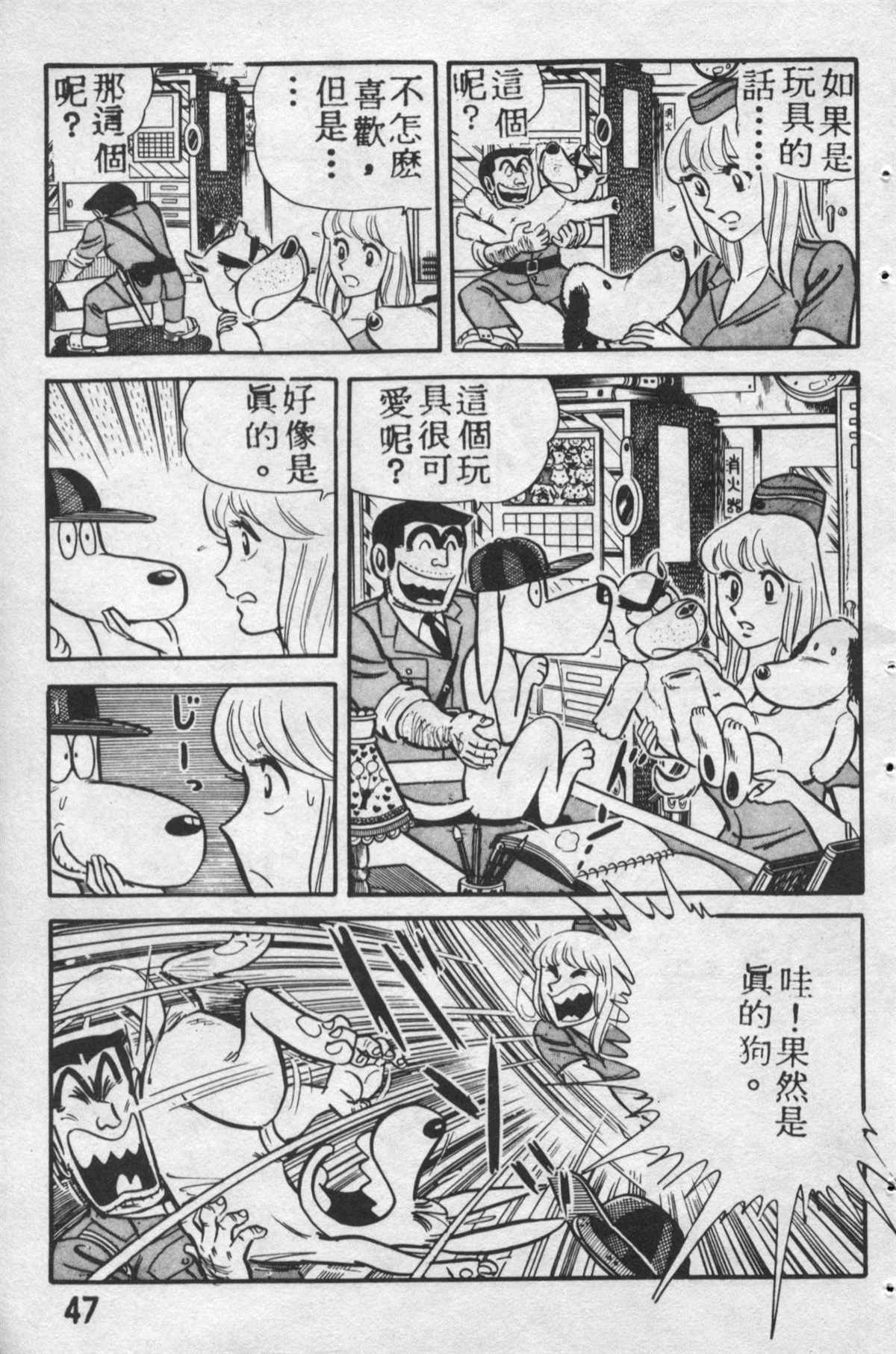 第 46 页
