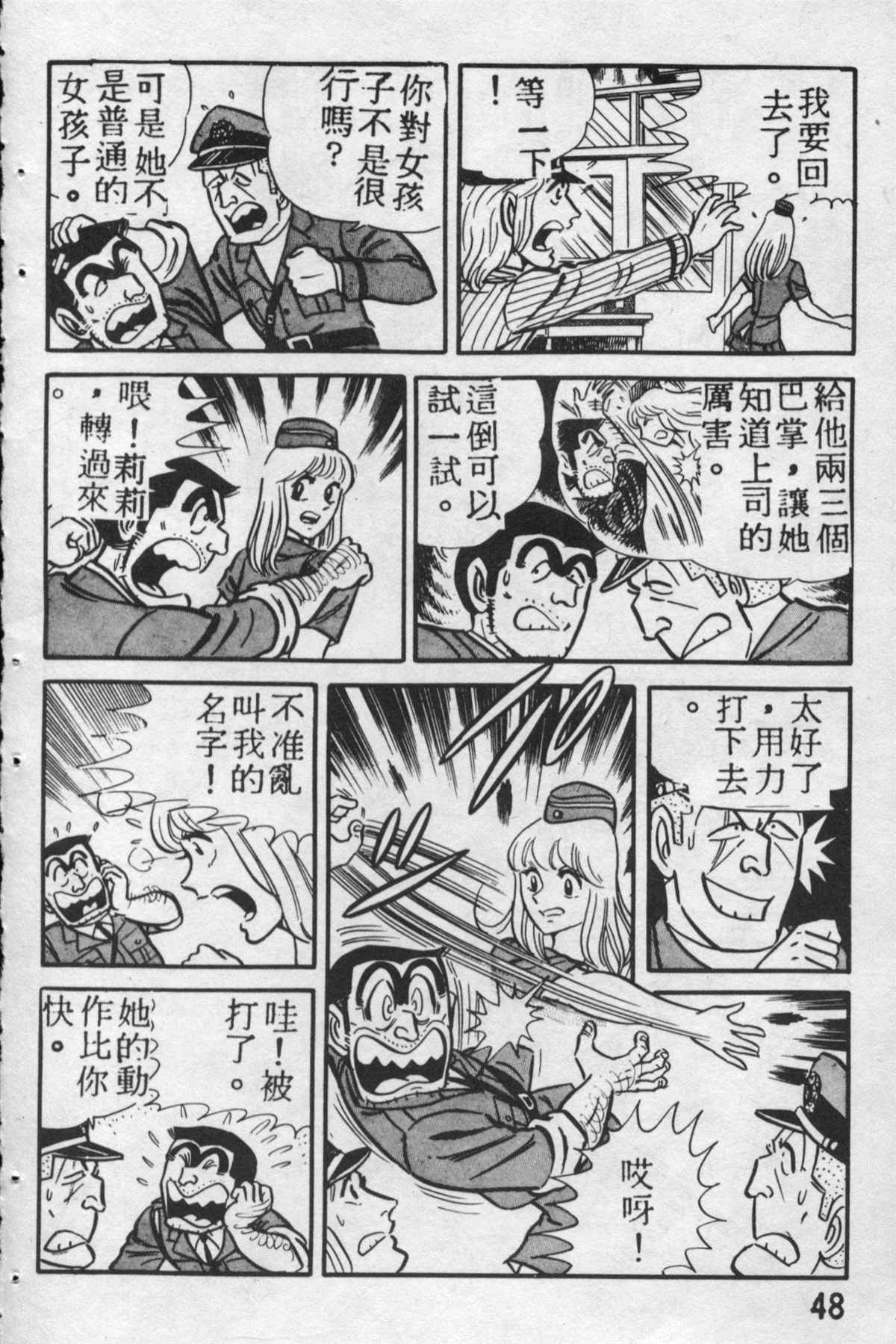 第 47 页