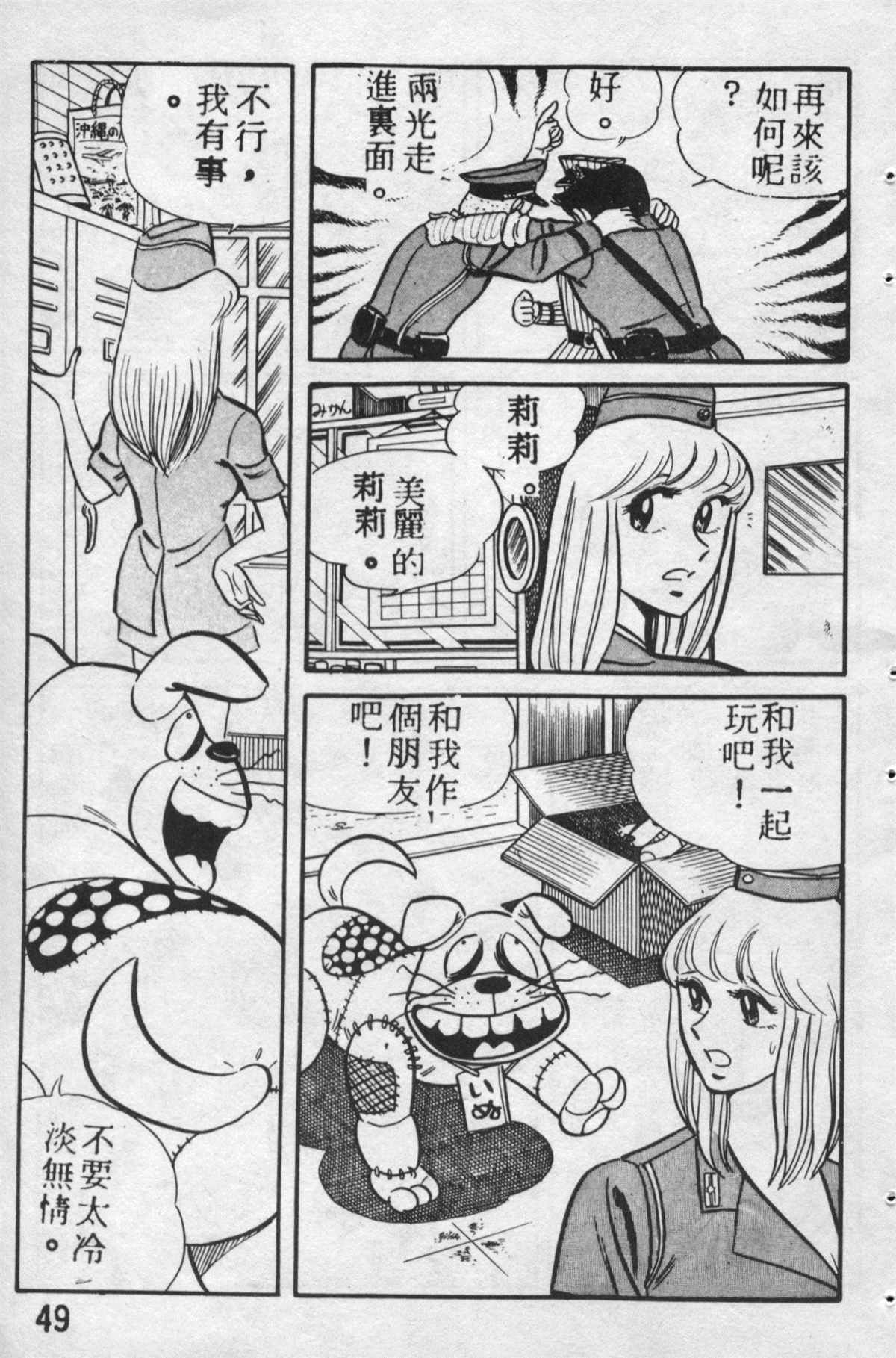第 48 页
