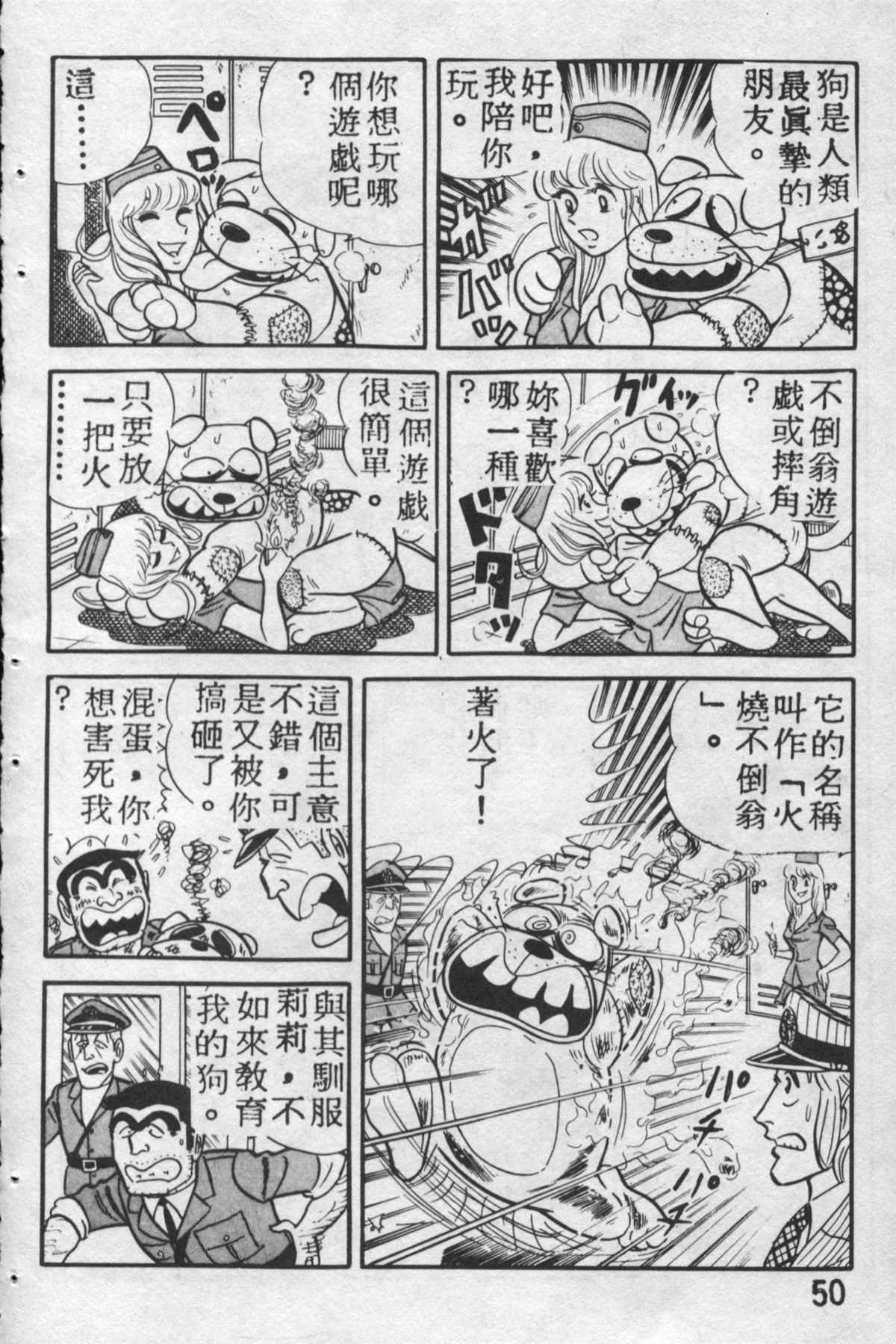 第 49 页