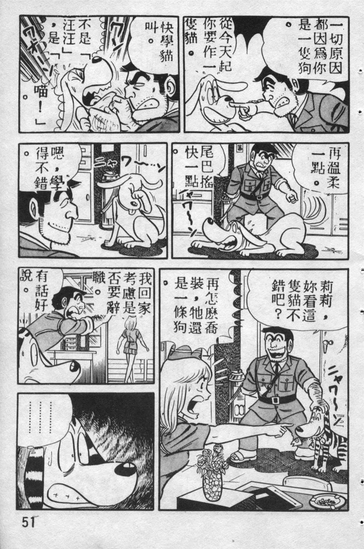 第 50 页