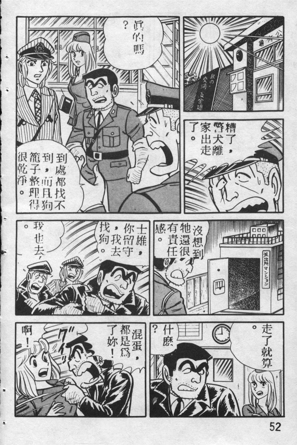 第 51 页