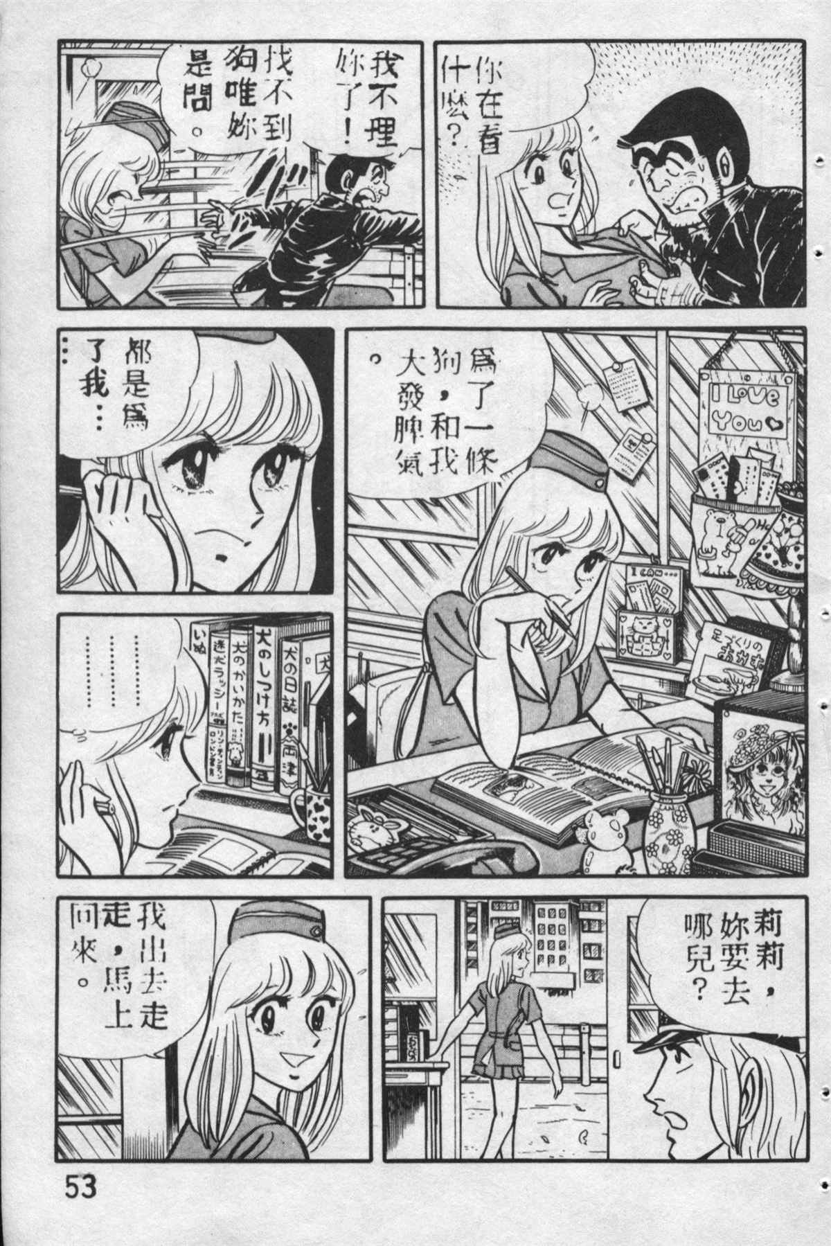 第 52 页