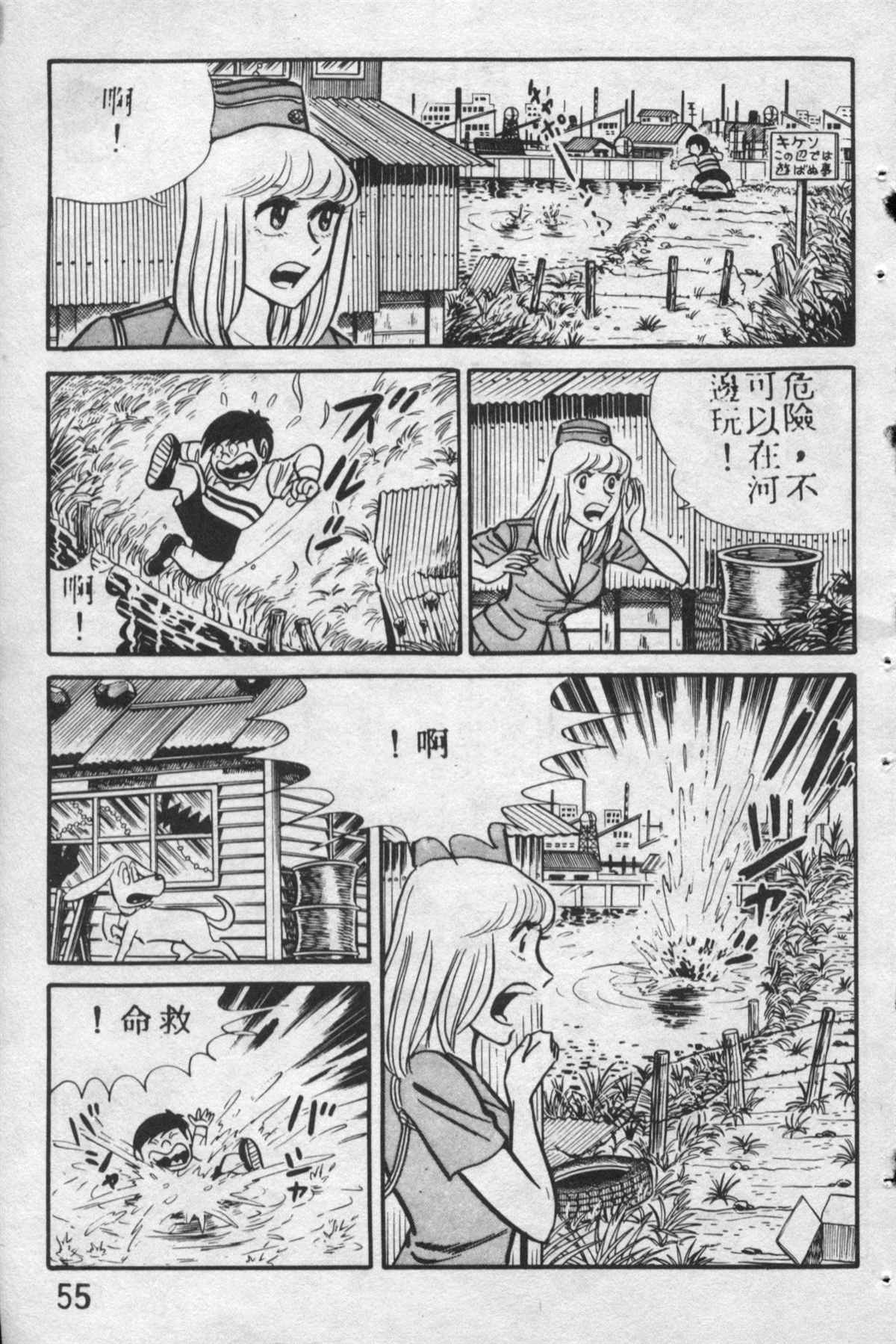 第 54 页