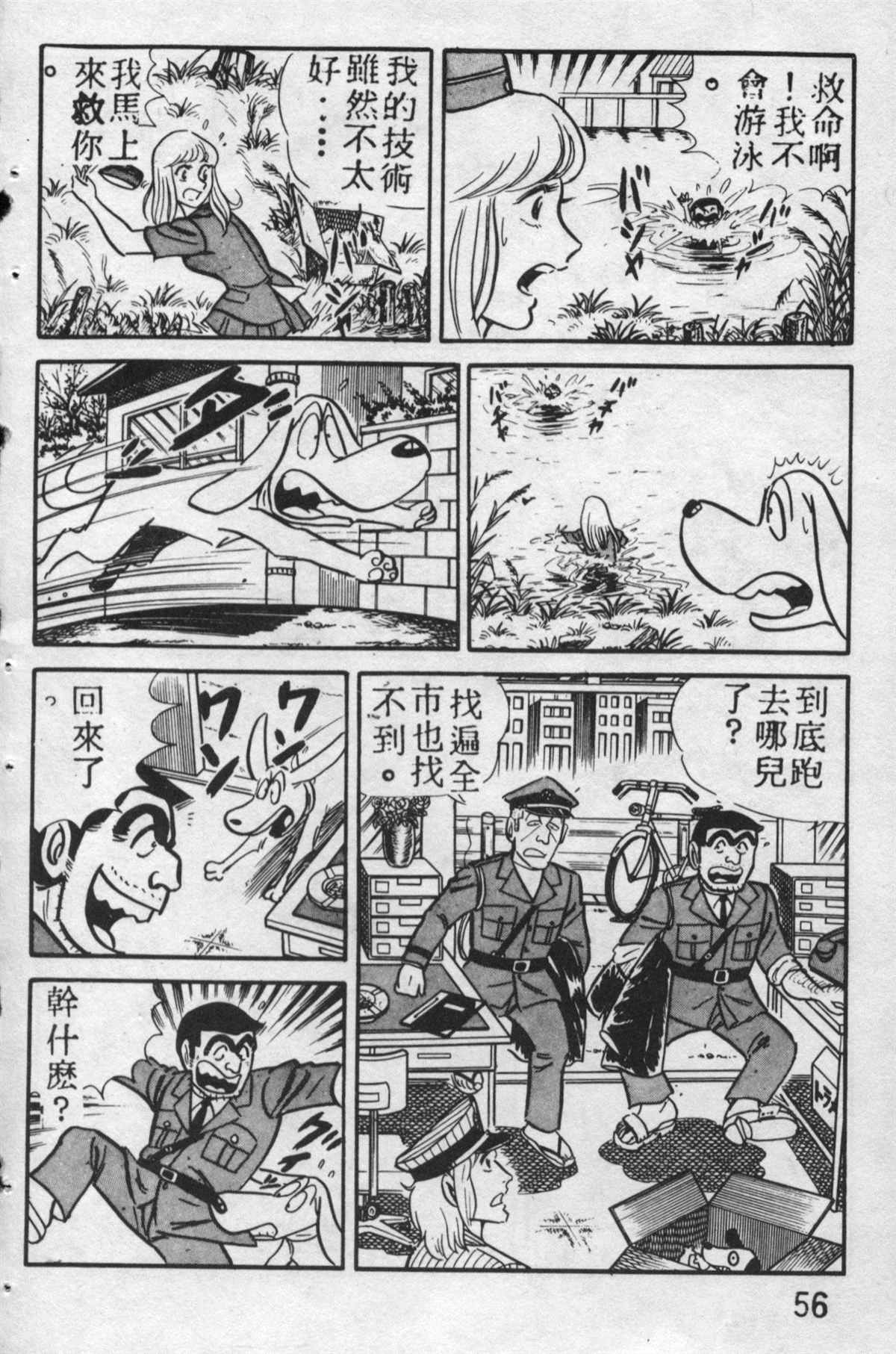 第 55 页