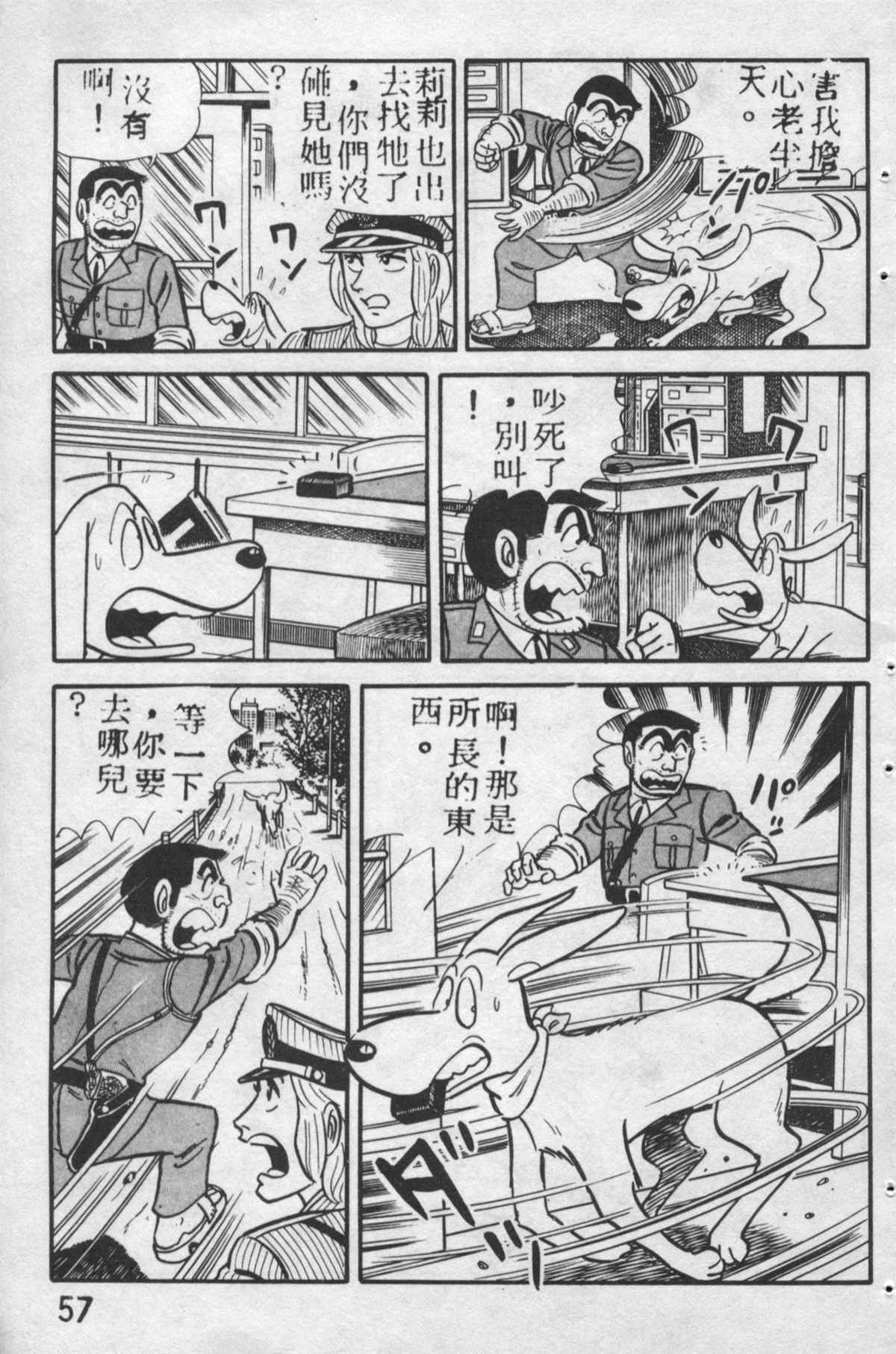 第 56 页
