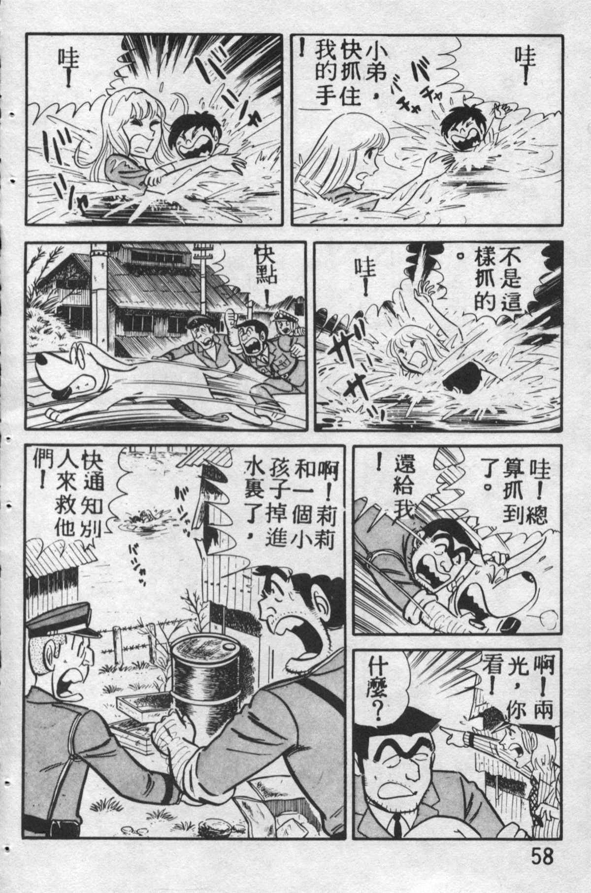 第 57 页