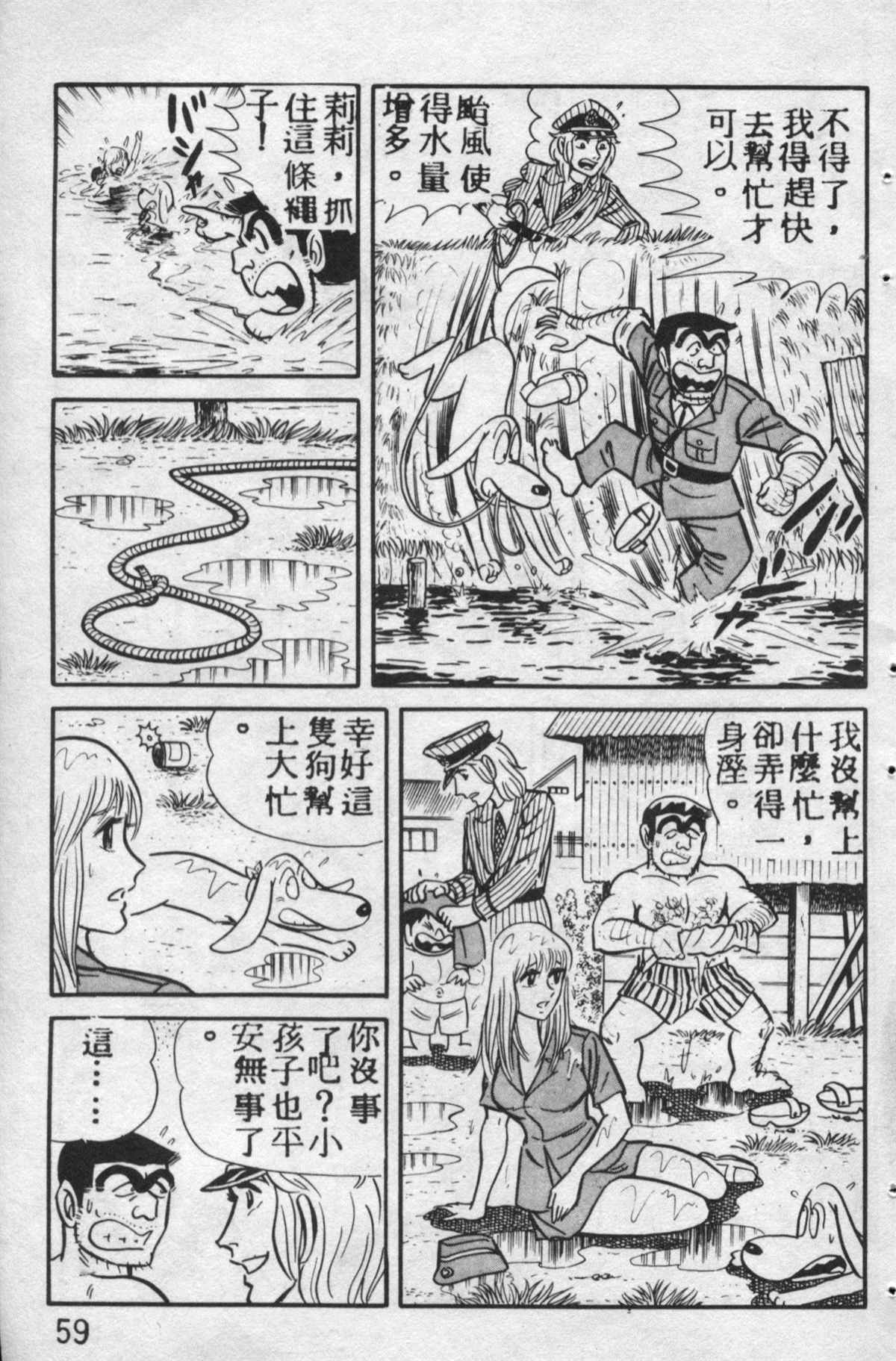 第 58 页