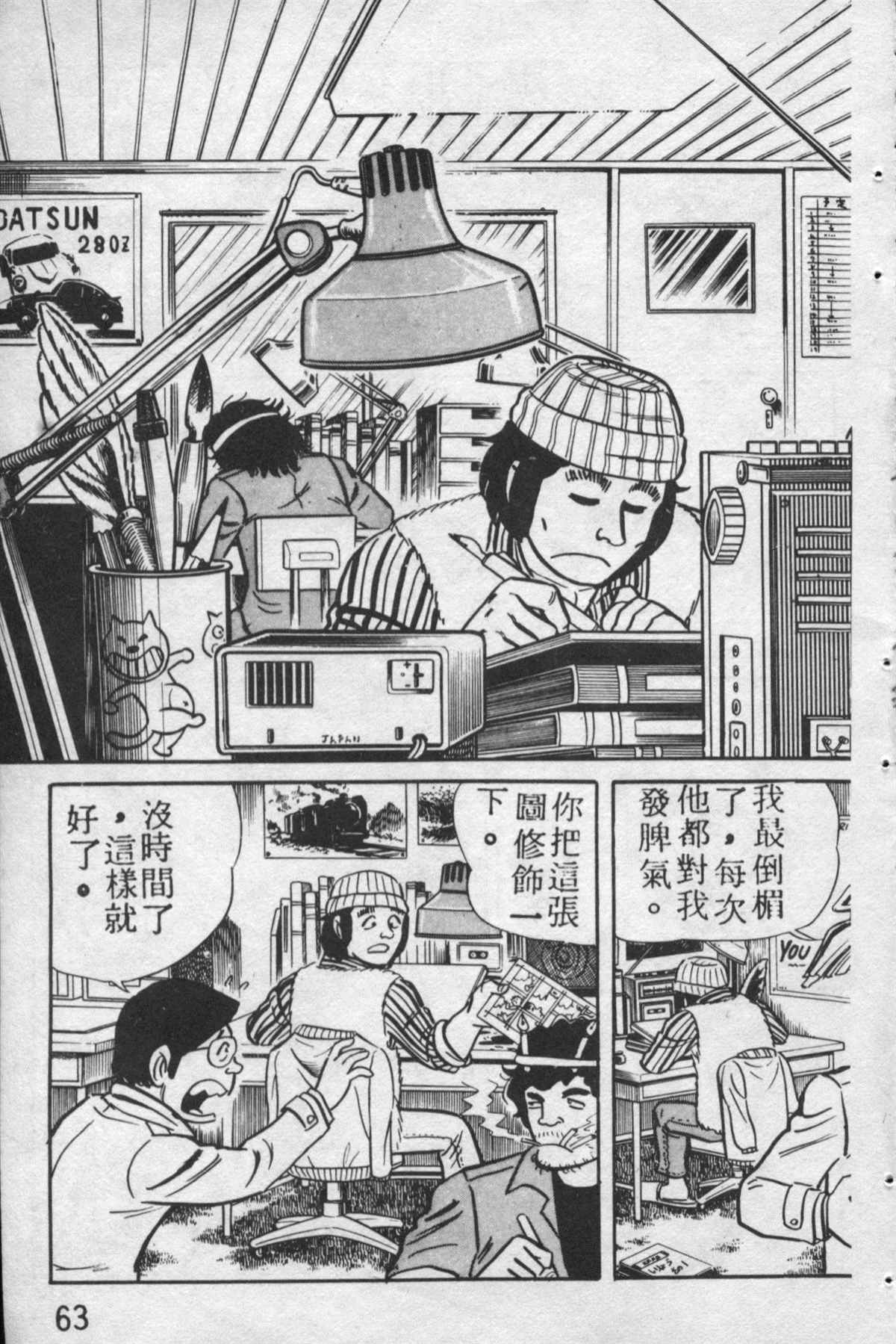 第 62 页