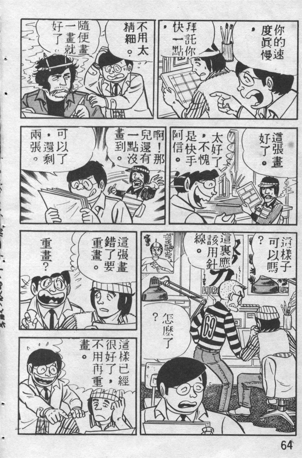 第 63 页