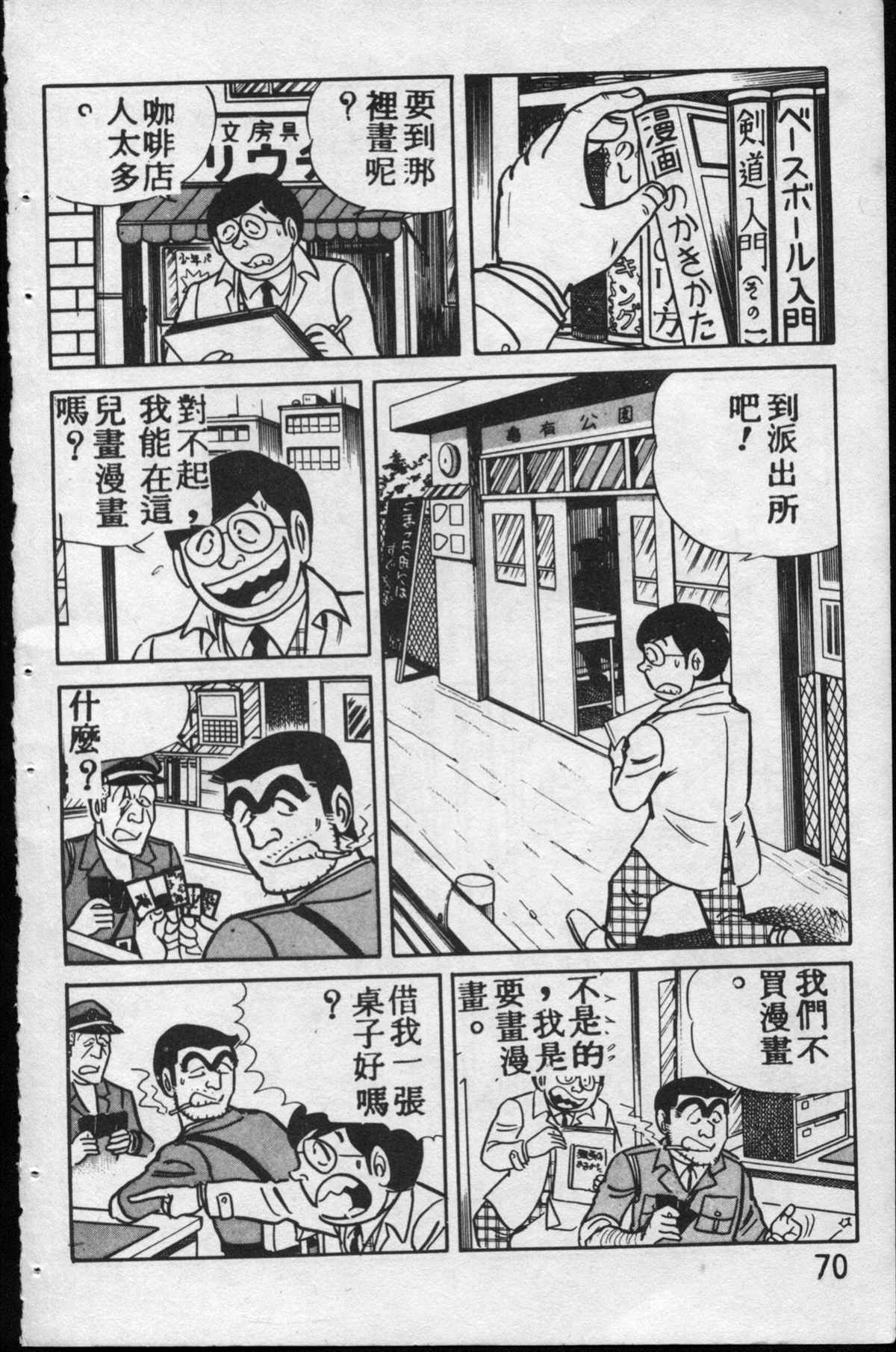 第 69 页