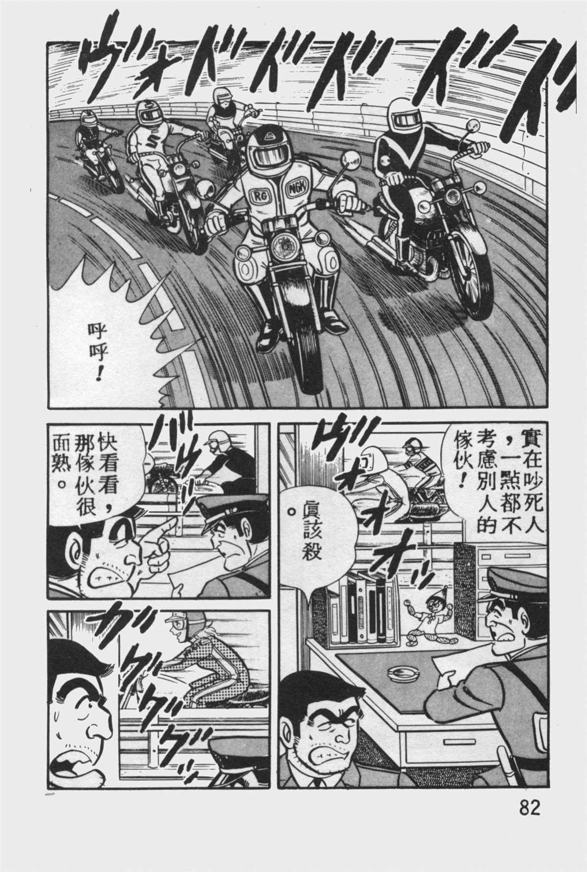 第 81 页