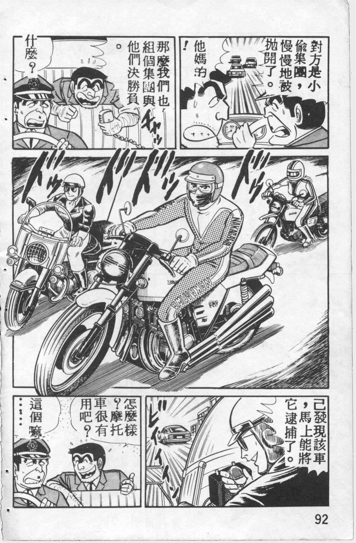 第 91 页