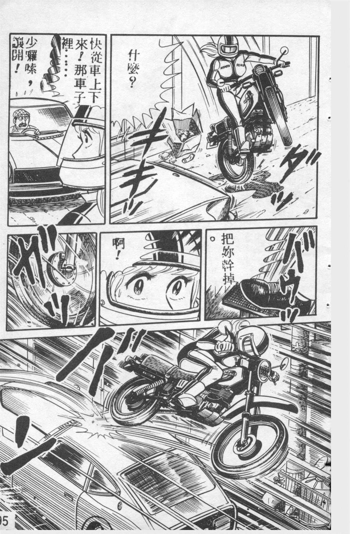 第 94 页