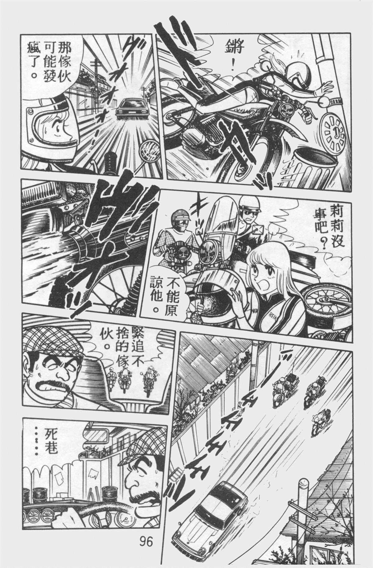 第 95 页