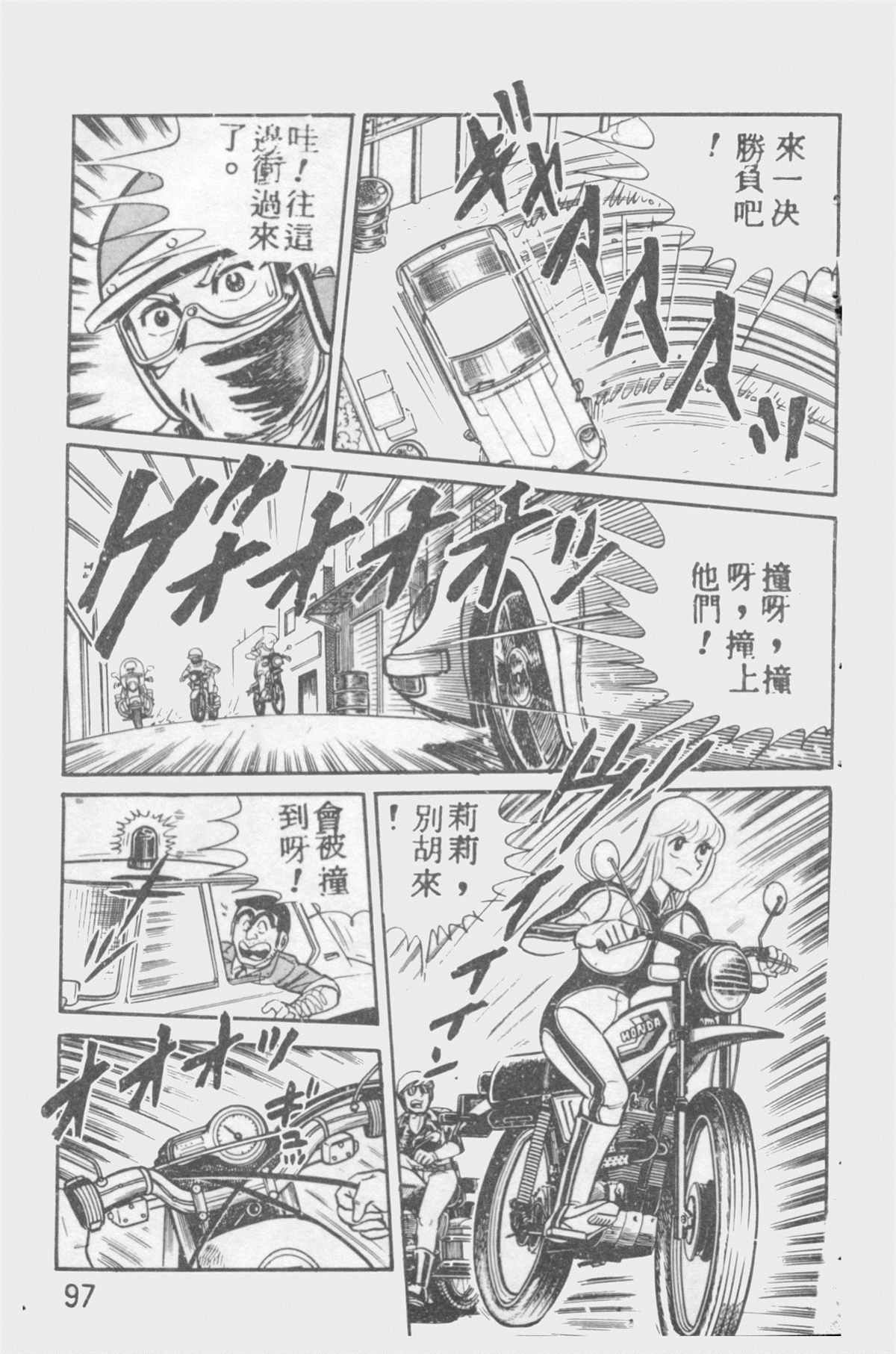 第 96 页
