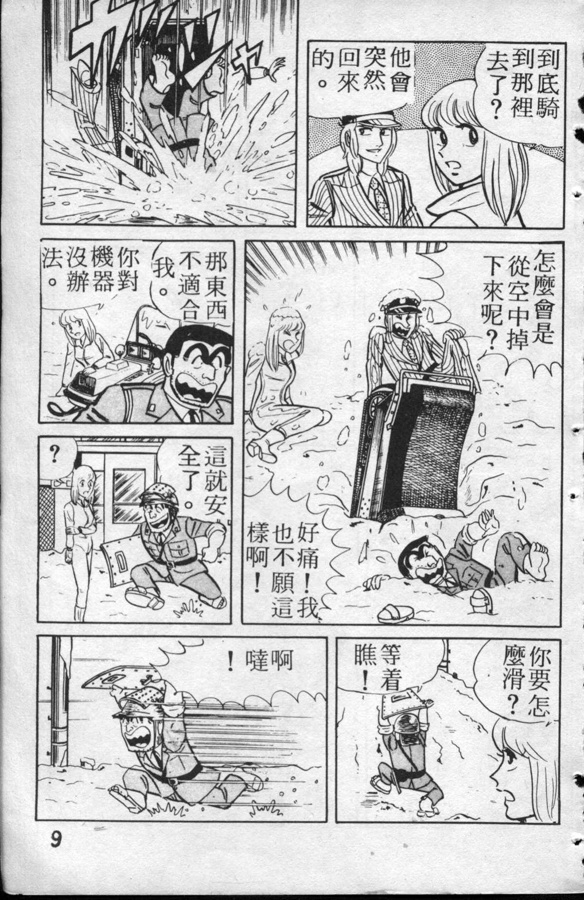 第 10 页