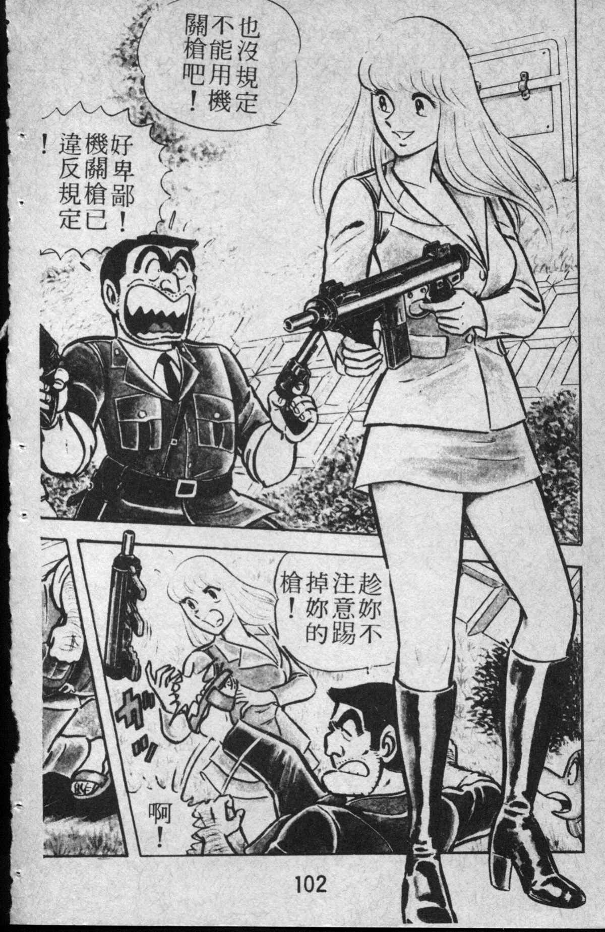 第 103 页