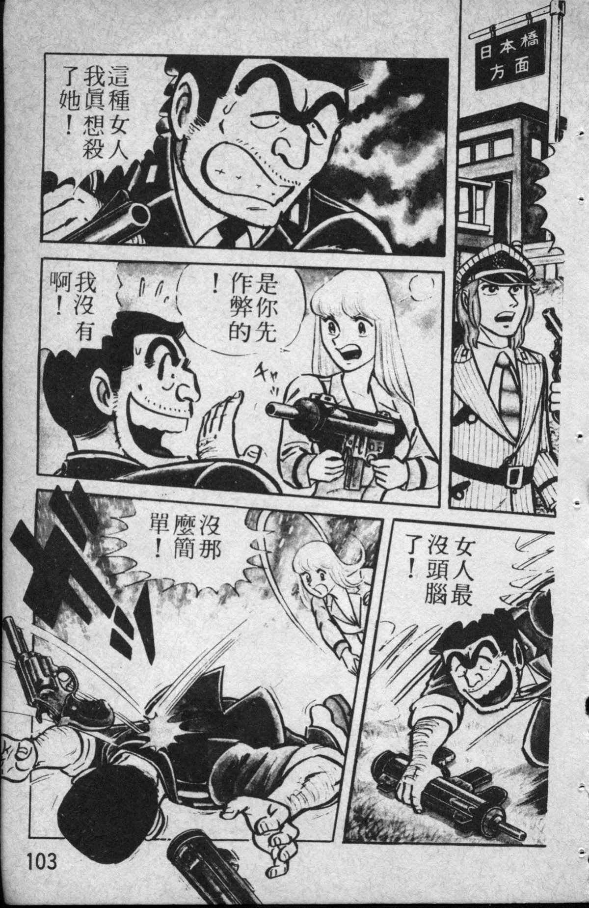 第 104 页