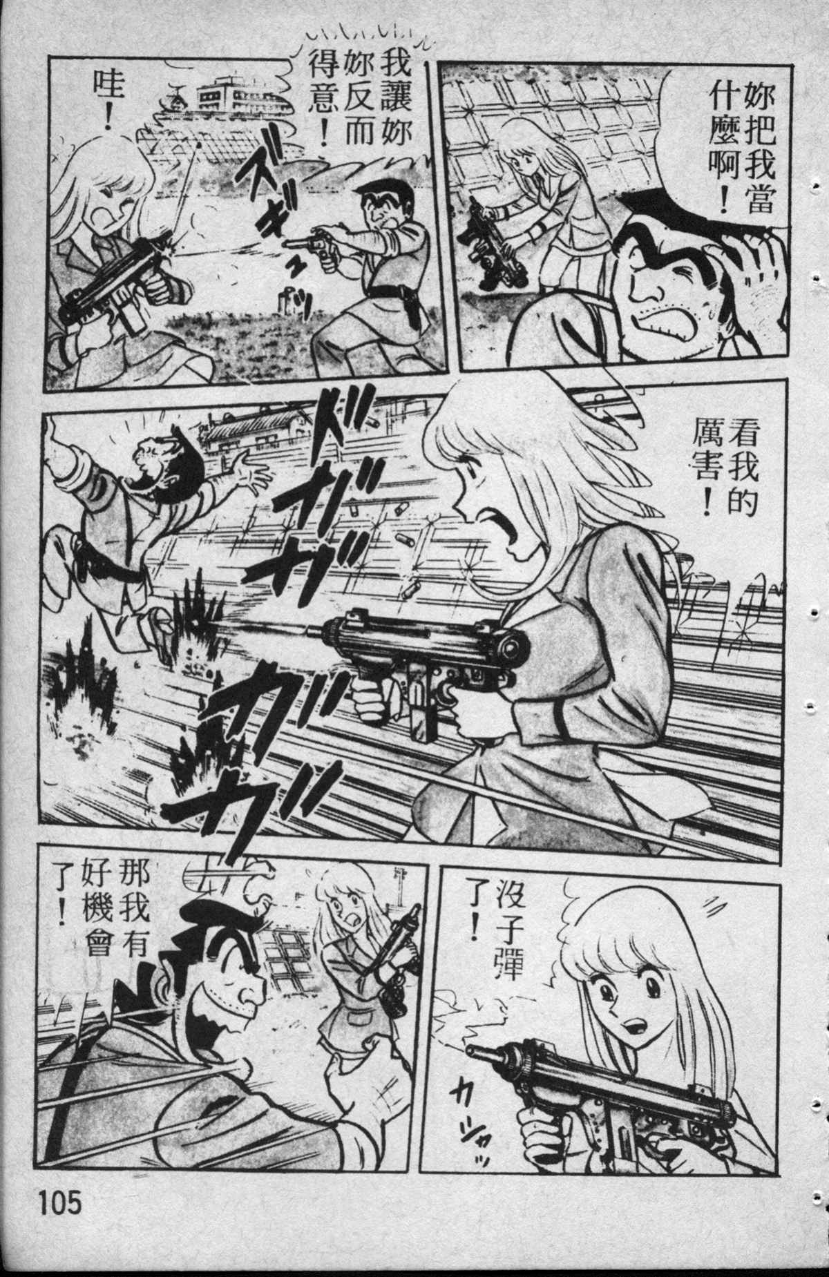 第 106 页