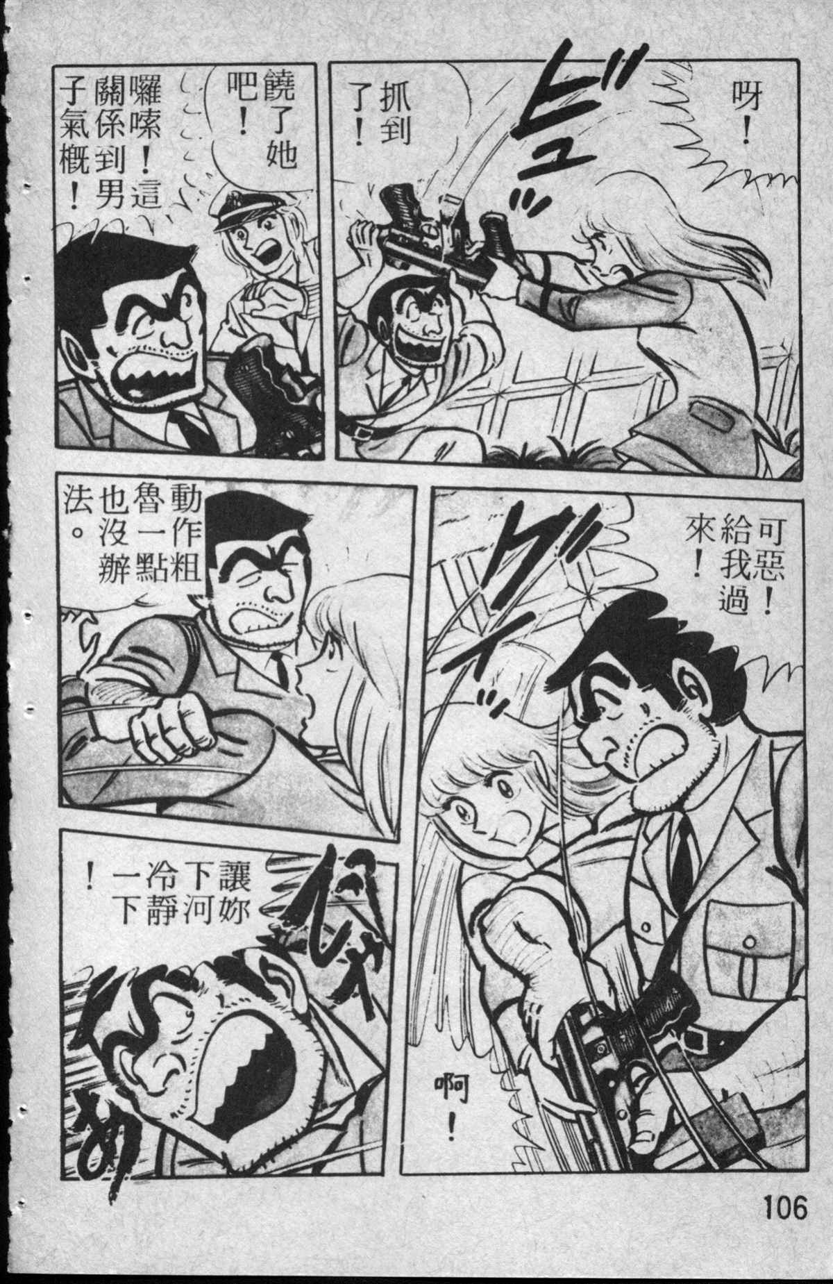 第 107 页