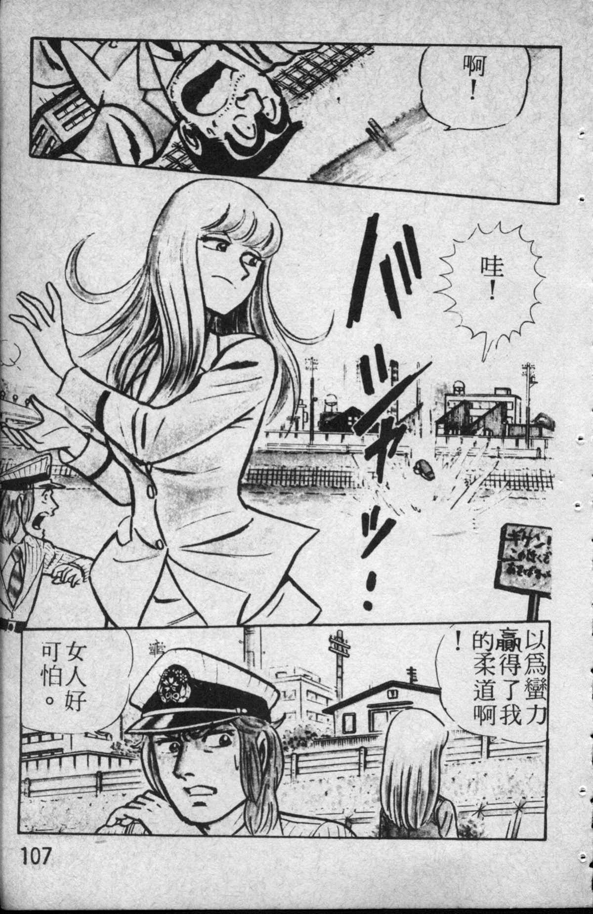 第 108 页