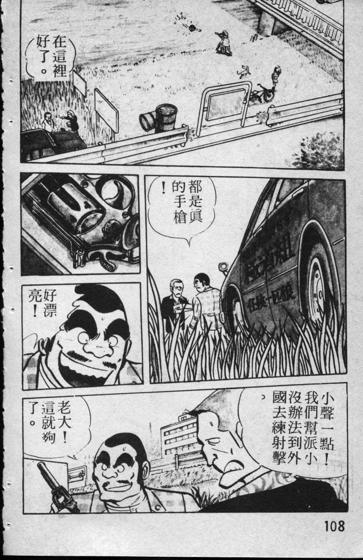 第 109 页