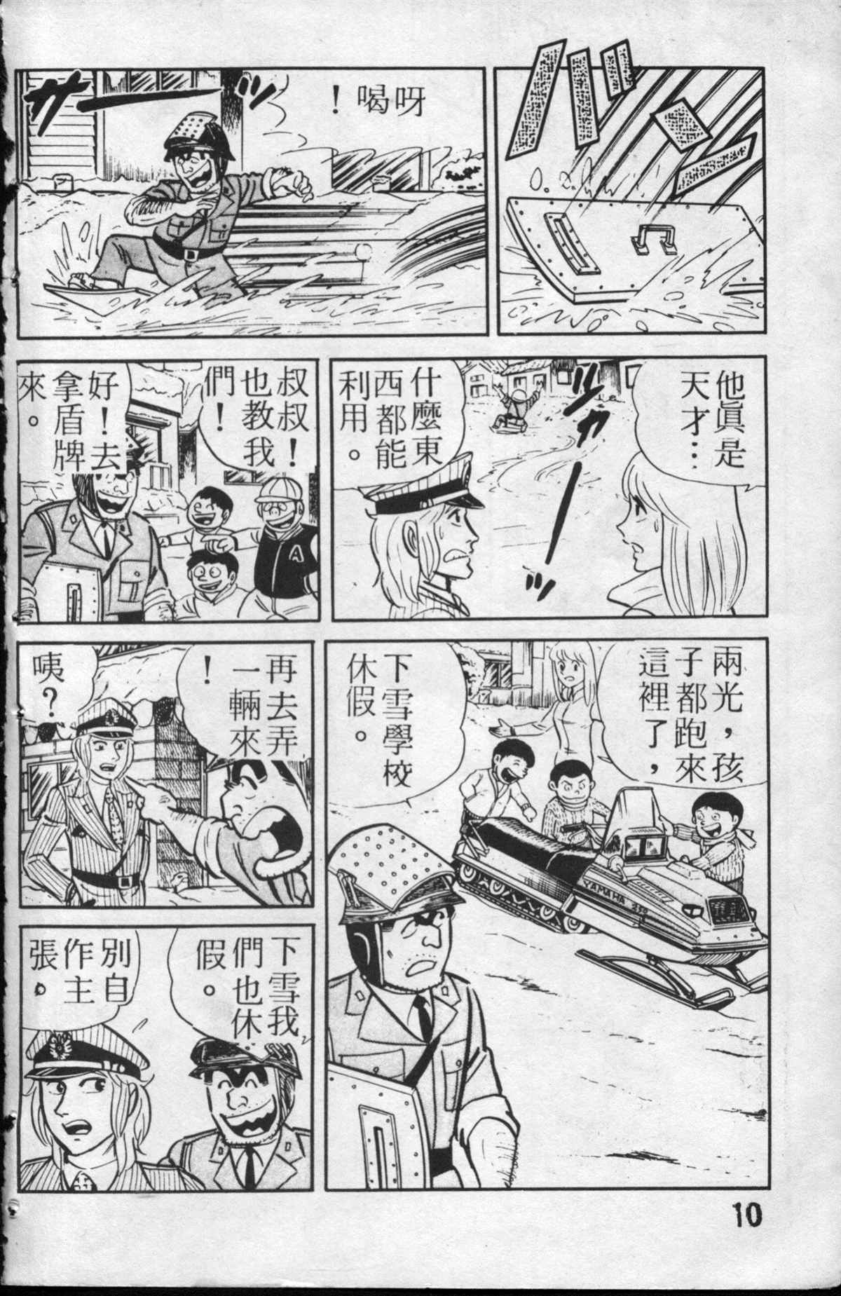第 11 页